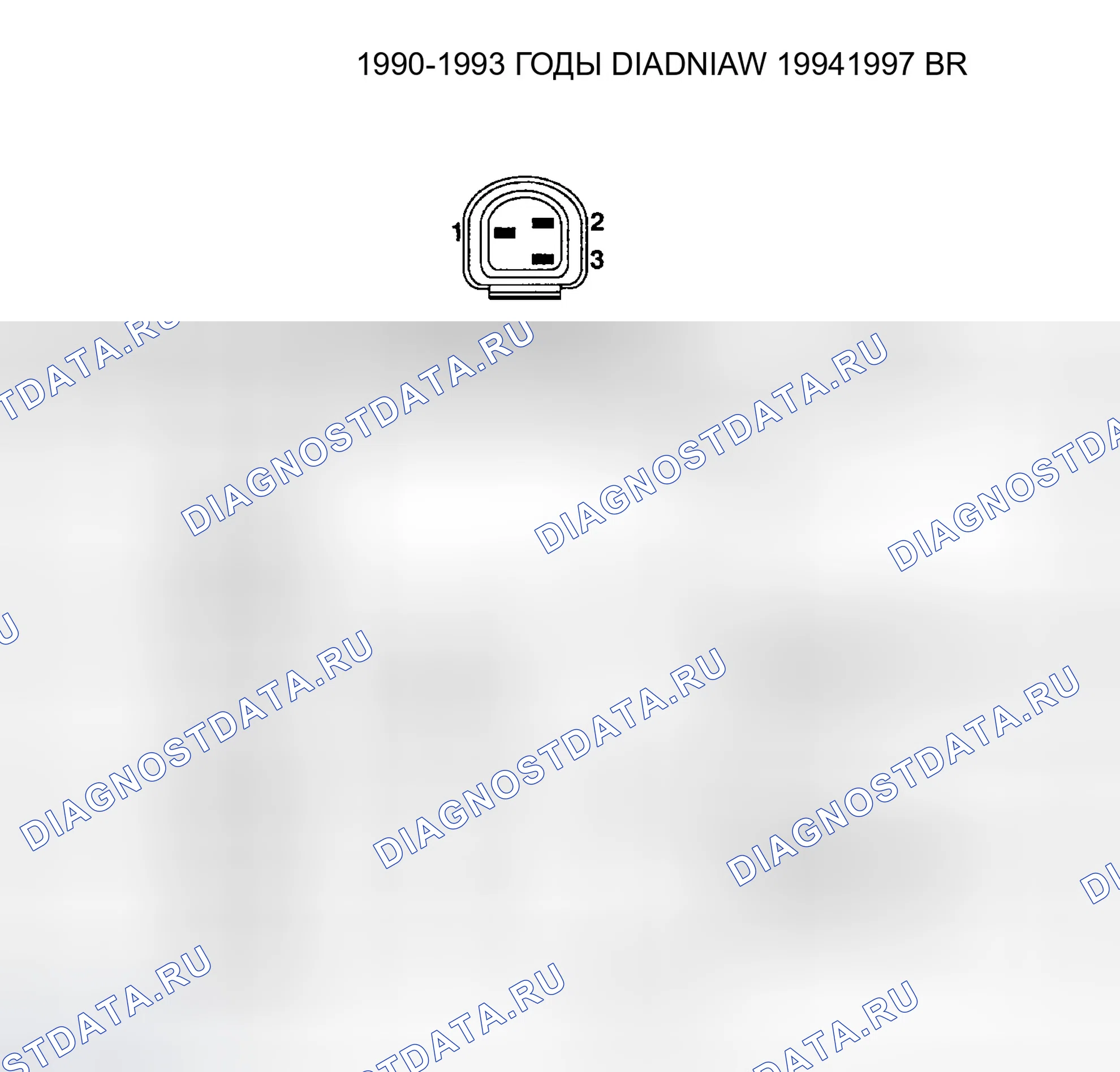 Рис. 100: РАЗЪЕМЫ ЭЛЕКТРОННЫХ ВАКУУМНЫХ ДАТЧИКОВ. Dodge Dakota 