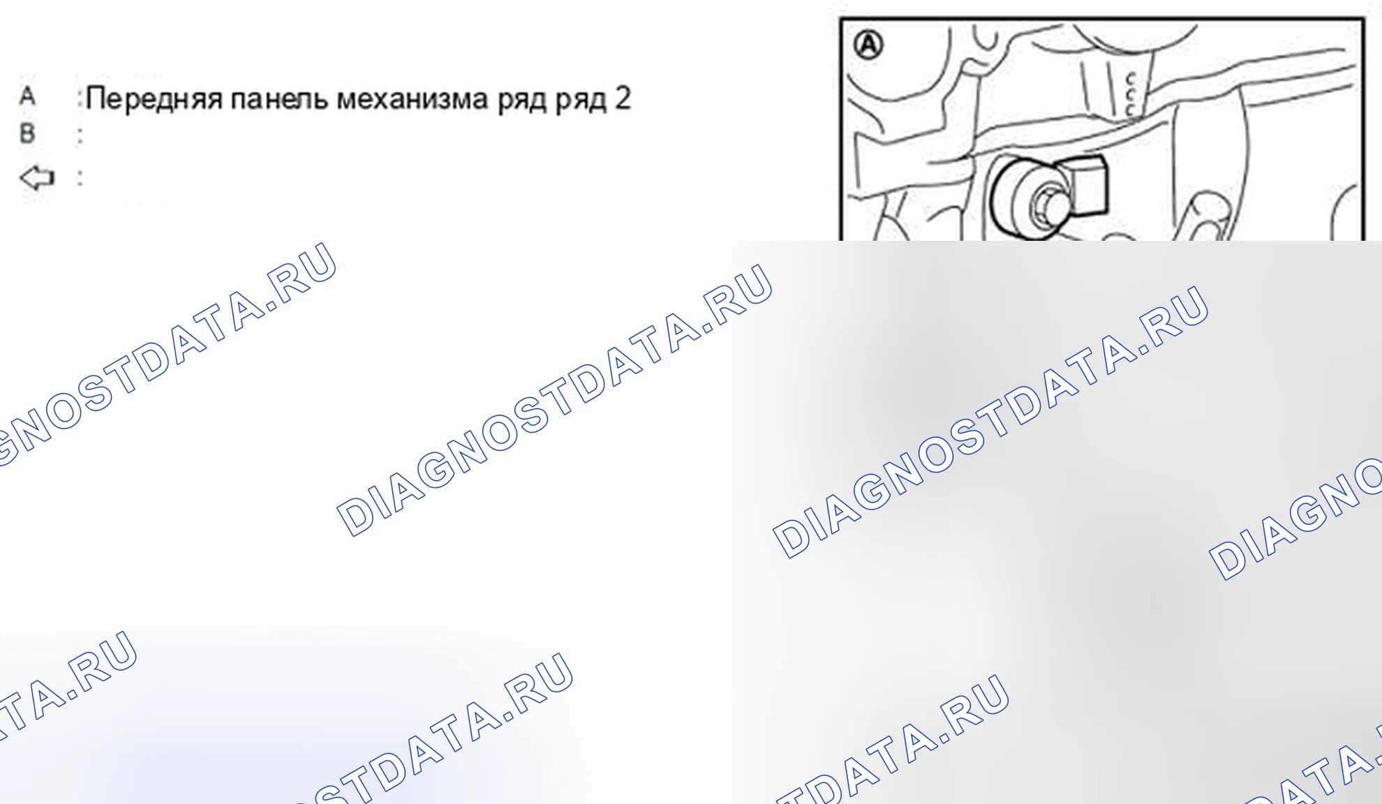 Рис. 152. Honda MDX I