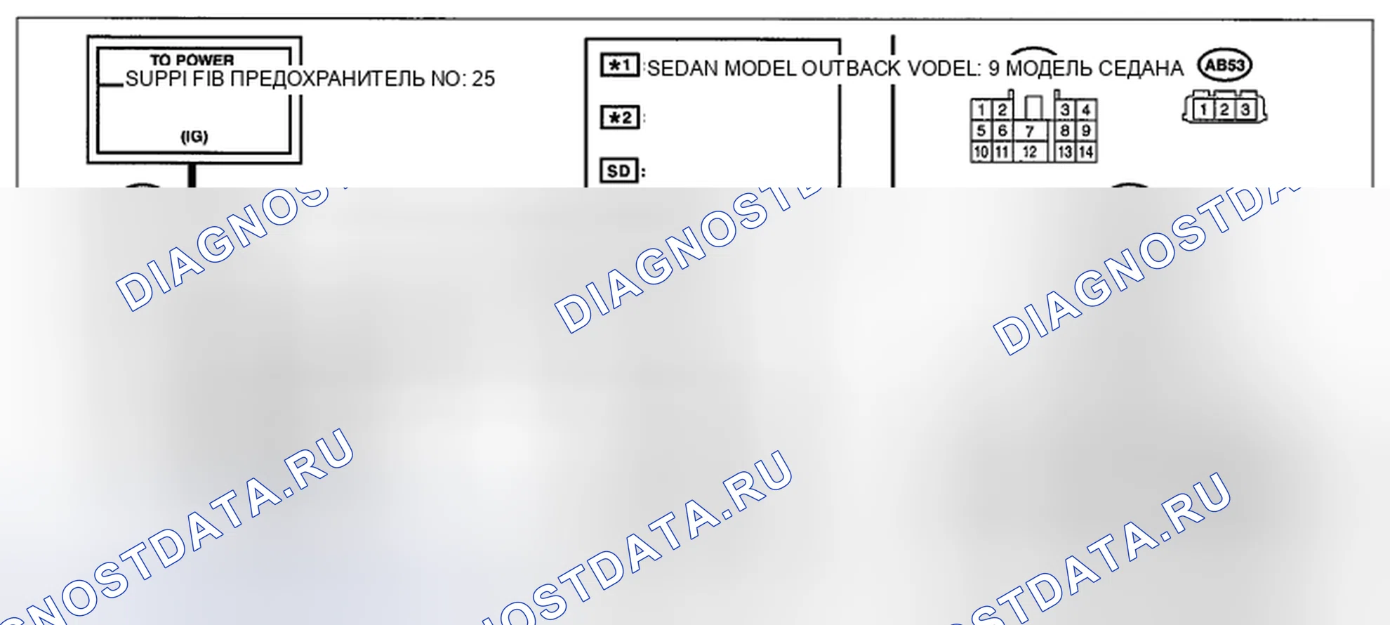 Рис. 159: электросхема. Subaru Outback BR