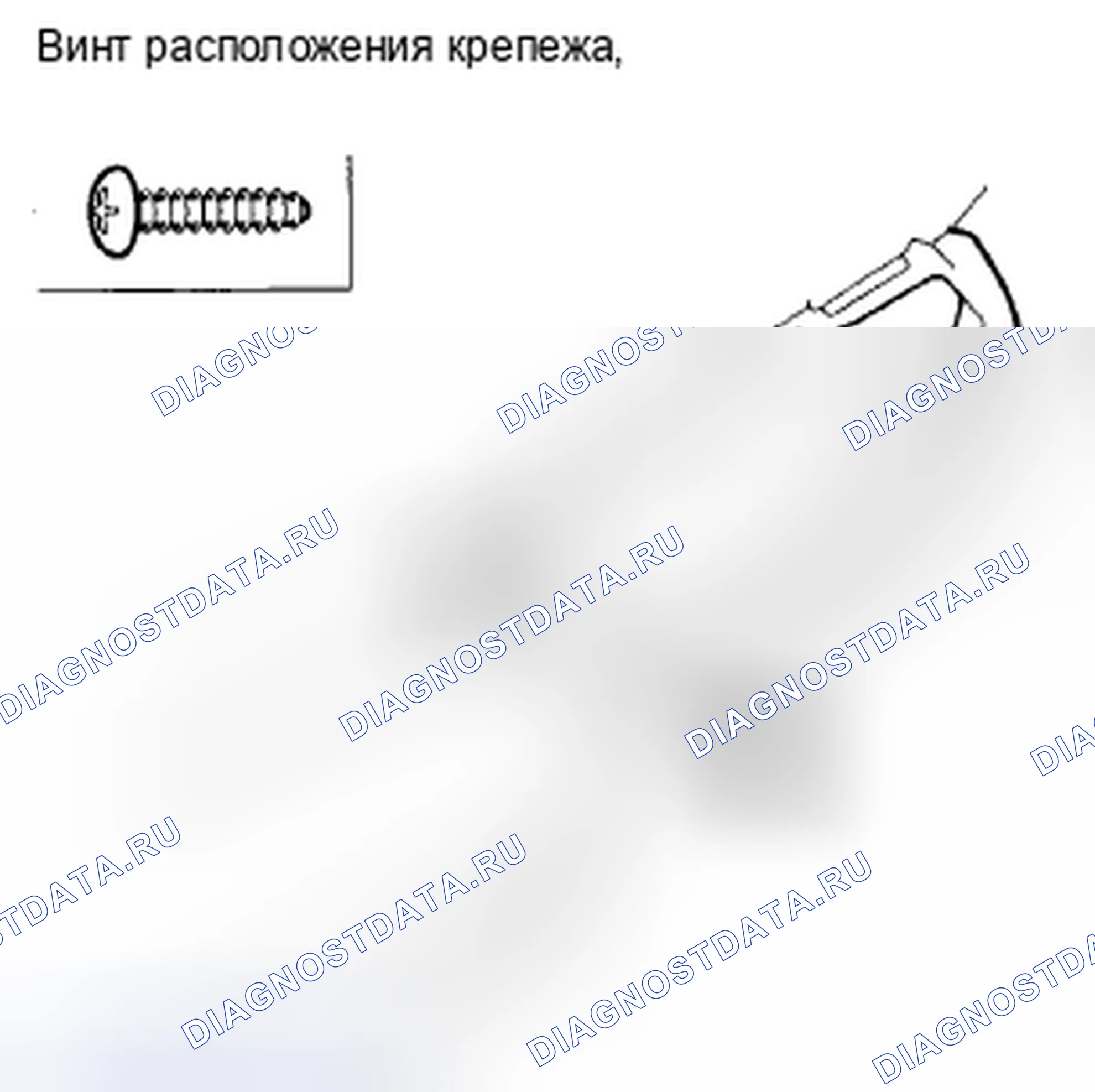 Рис. 70. Acura CSX I