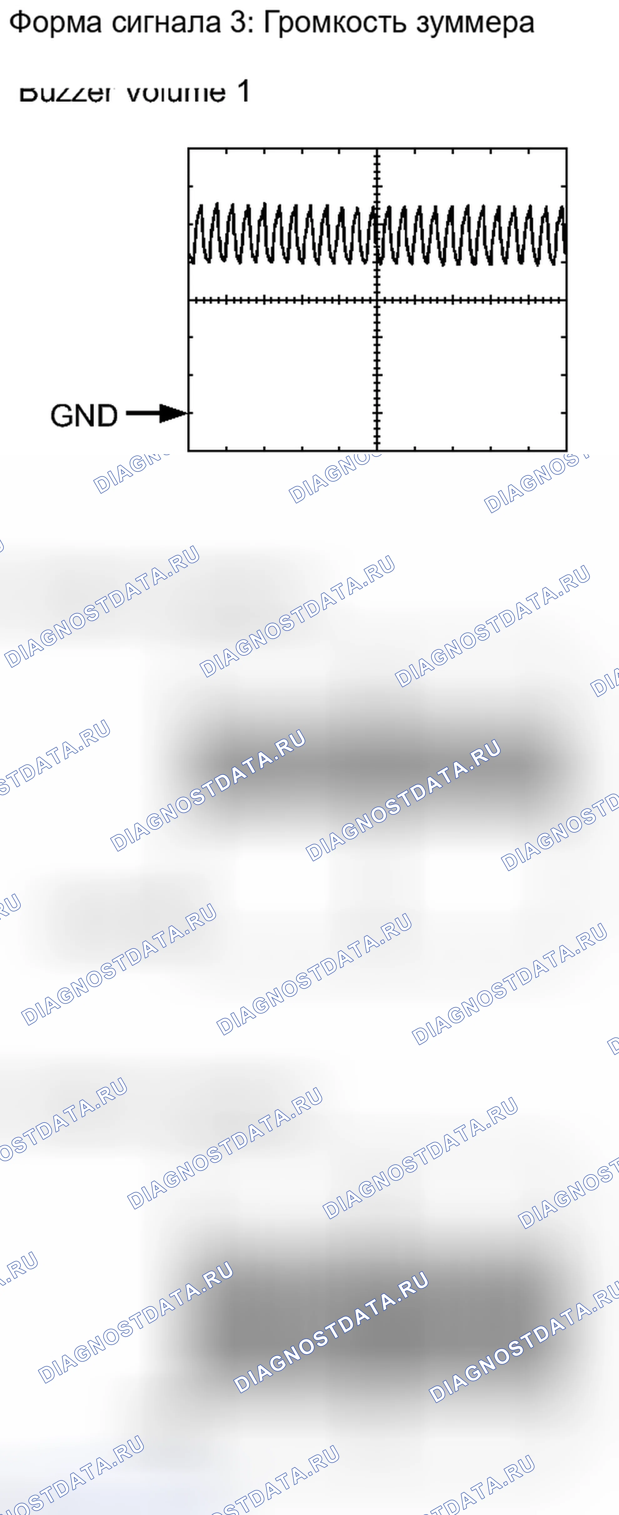 Рис. 48. Haval H6S I