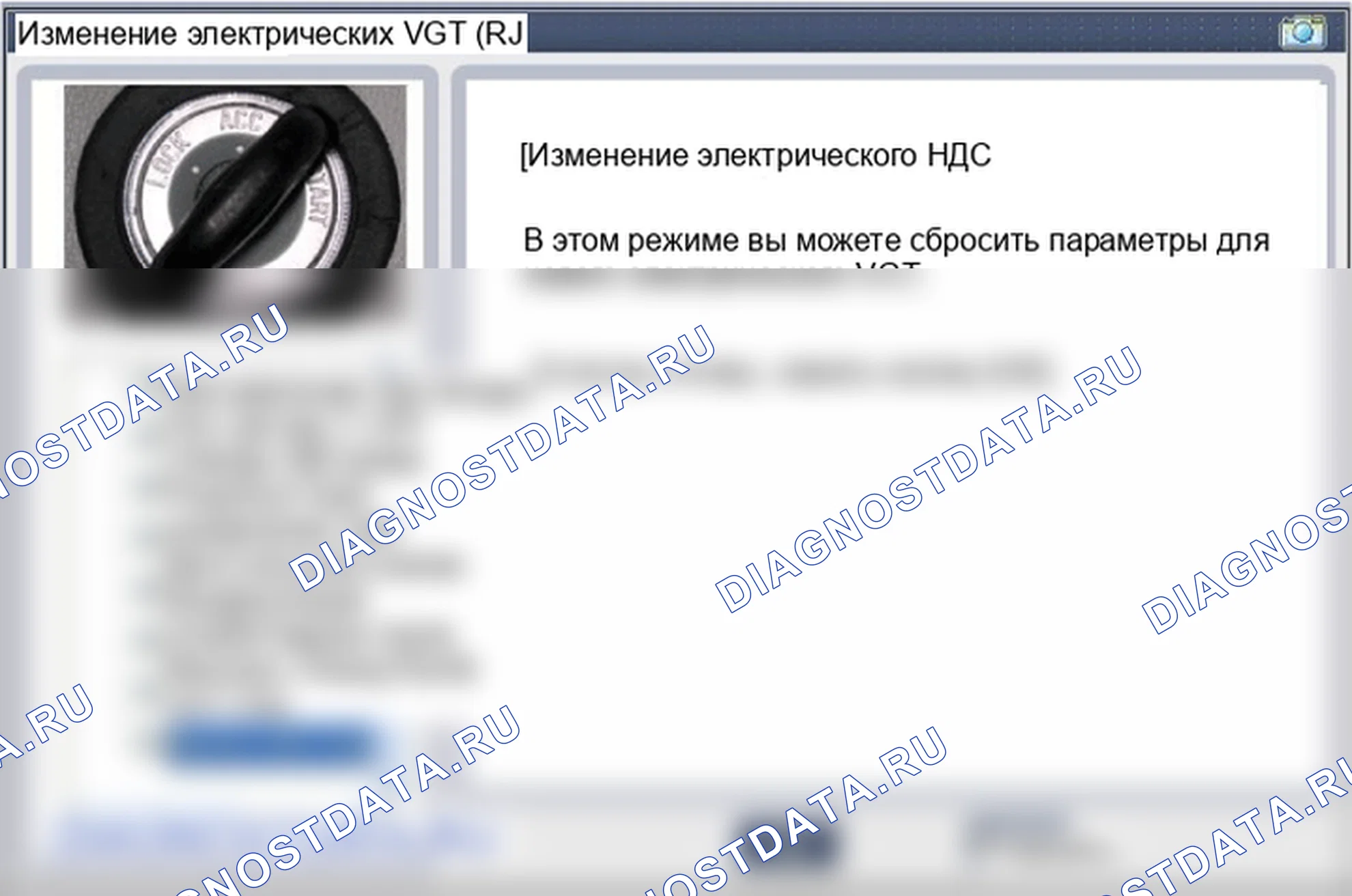 Регулировка электрического привода управления VGT. Hyundai ix35 EL