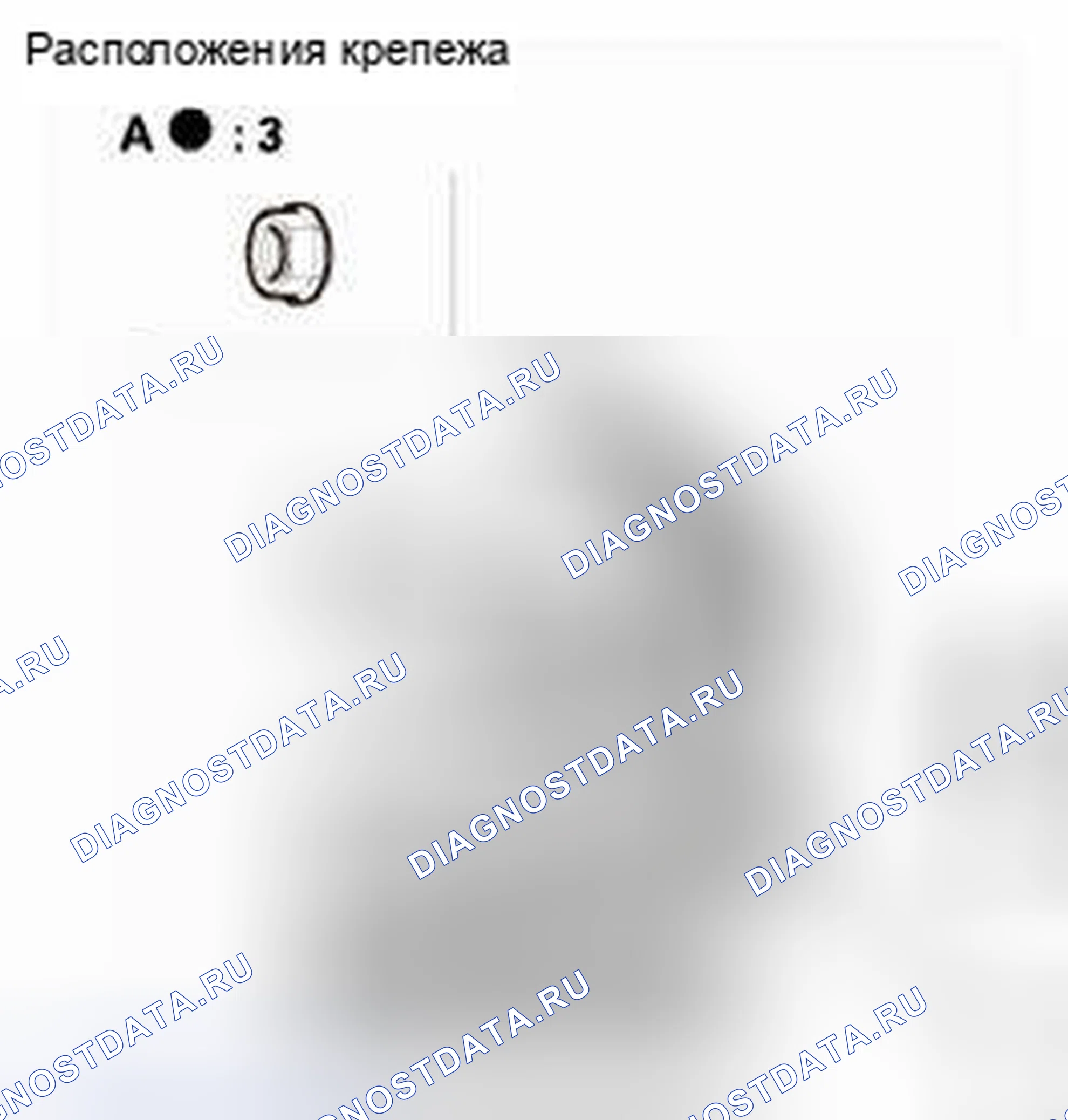 Рис. 36. Honda CR-V IV