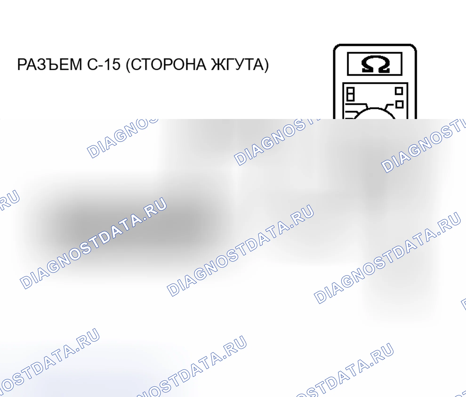 Рис. 75. Honda Fit Shuttle I
