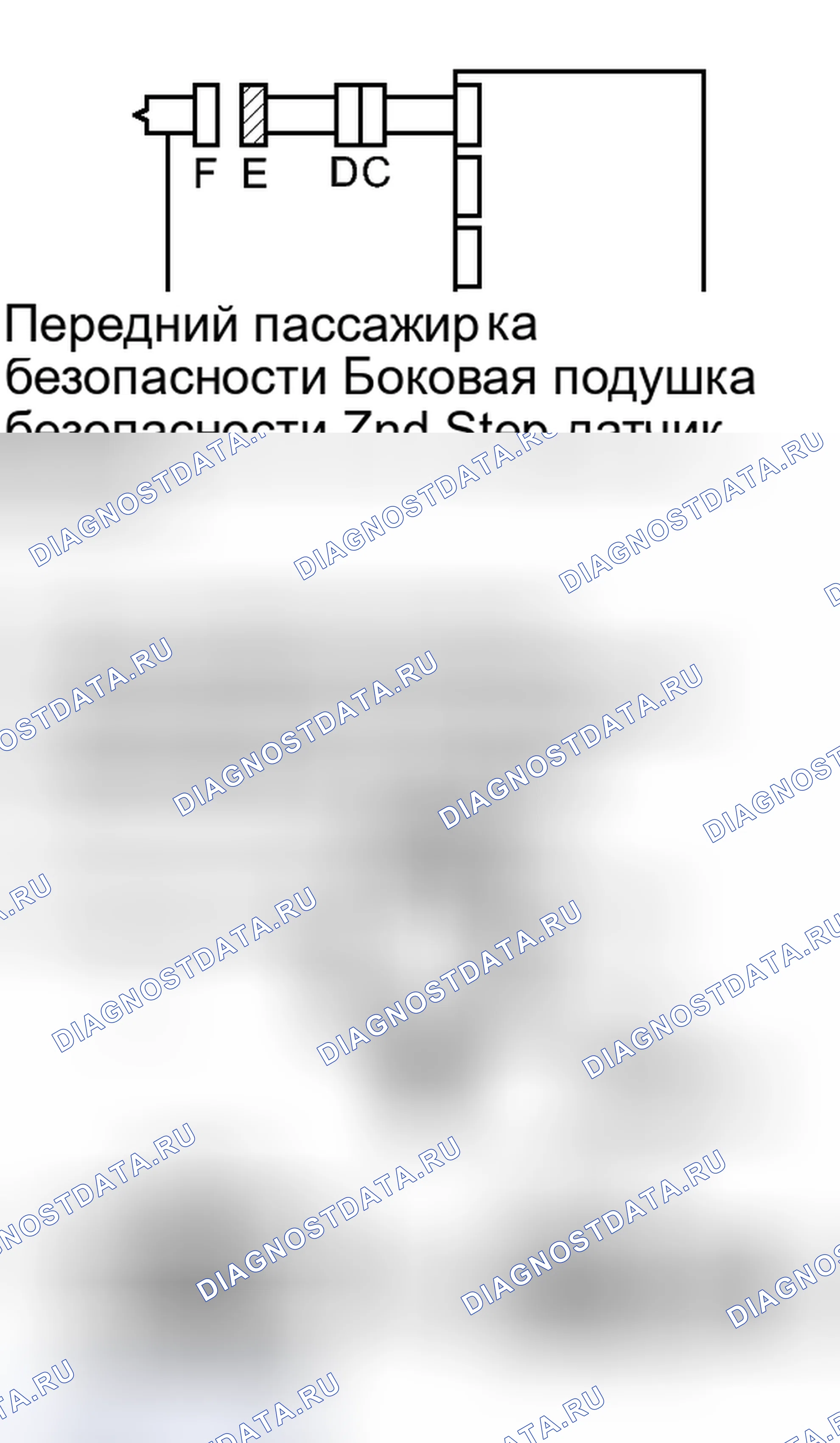Рис. 264. Toyota Matrix E140
