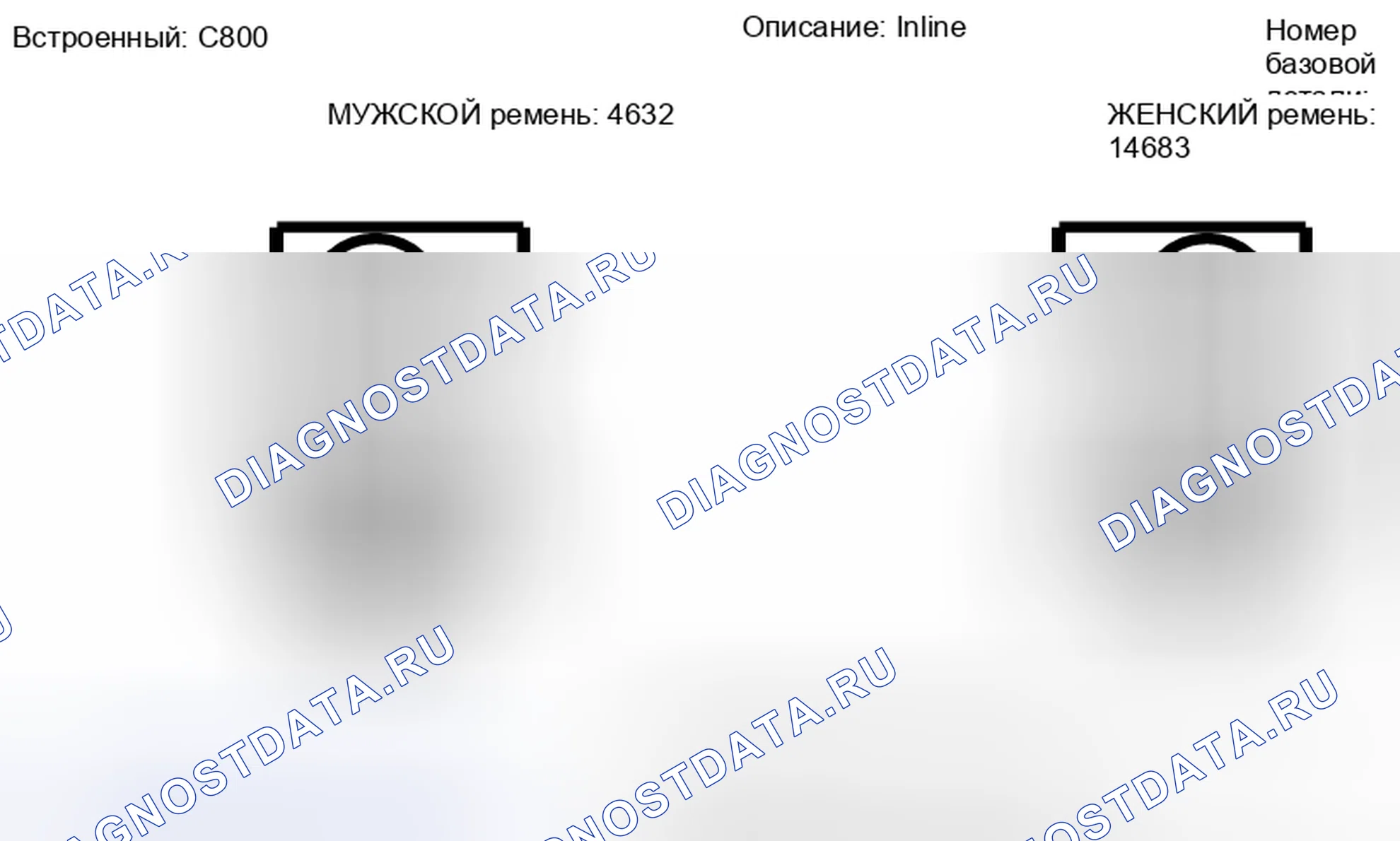 Рис. 233: Вид с торца встроенного разъема (C800). Ford Explorer Sport Trac II