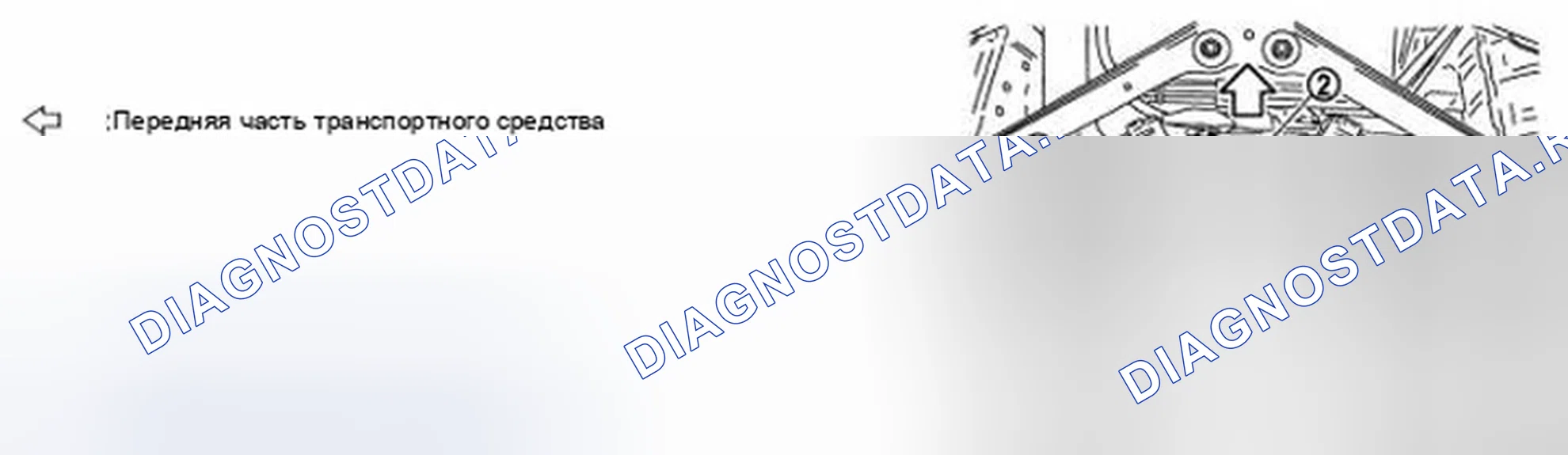 Рис. 67: ДЕМОНТАЖ. Infiniti FX50 II
