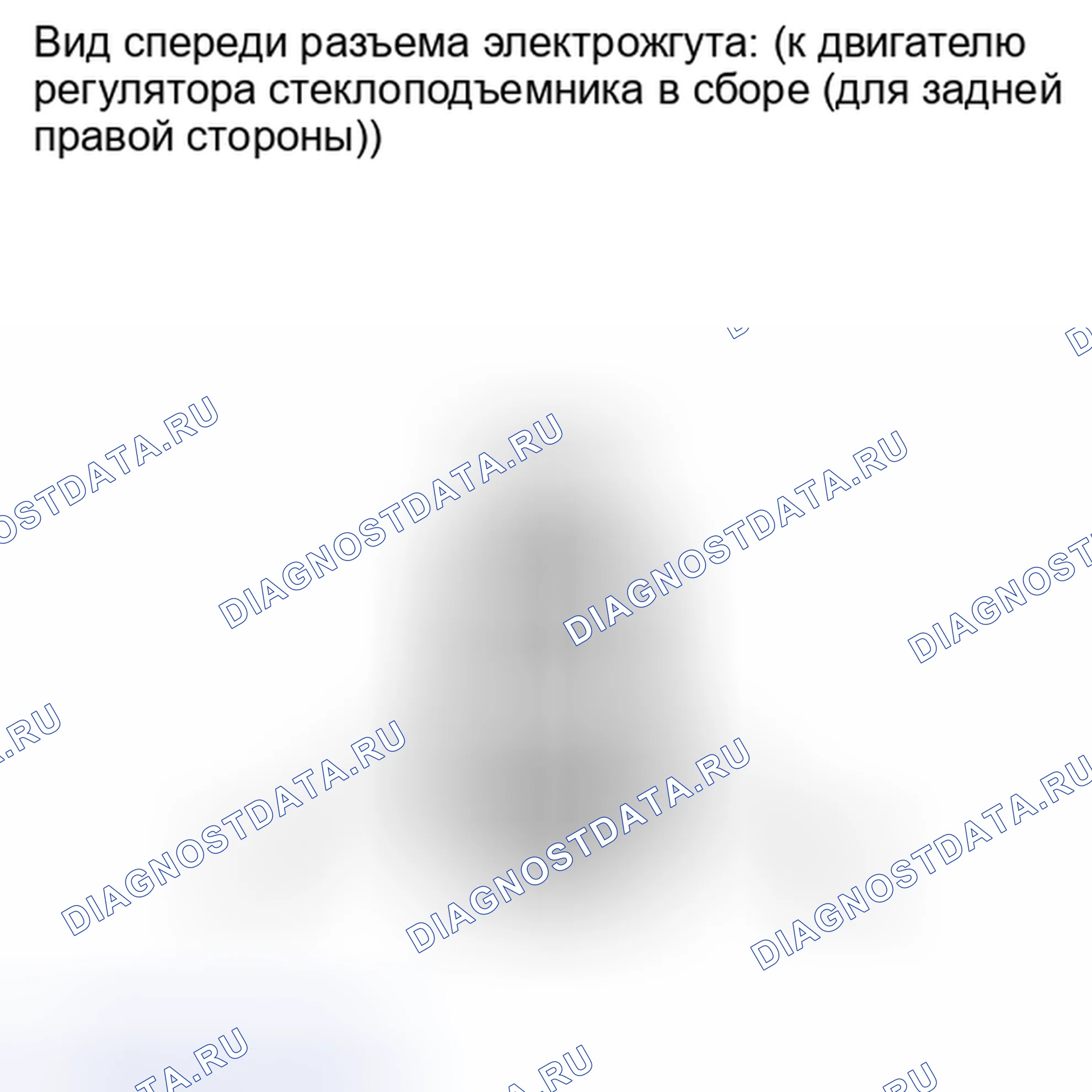 Рис. 213: ПОРЯДОК ВЫПОЛНЕНИЯ РАБОТ. Haval H4 I