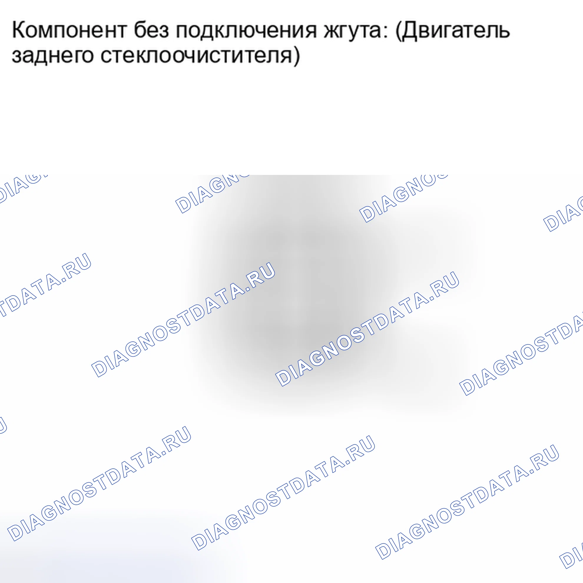 Рис. 39: ИНСПЕКЦИЯ [11 / 2013 -]. Kia Soul II