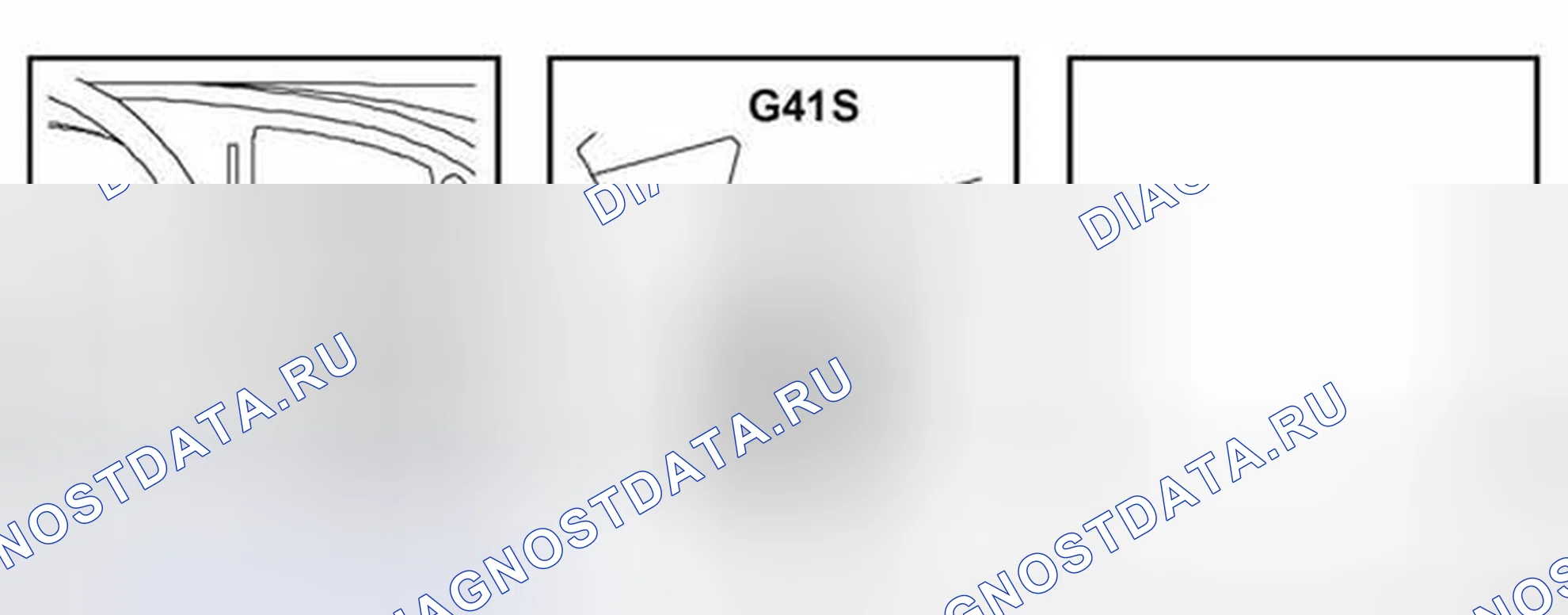 Рис. 144: Точка массы G41S. Kia Picanto II рестайлинг