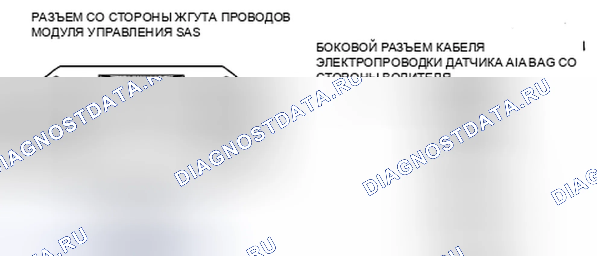Рис. 97: расшифровка кода ошибки B1051, хтагх1 U2017. Mazda 5 I рестайлинг