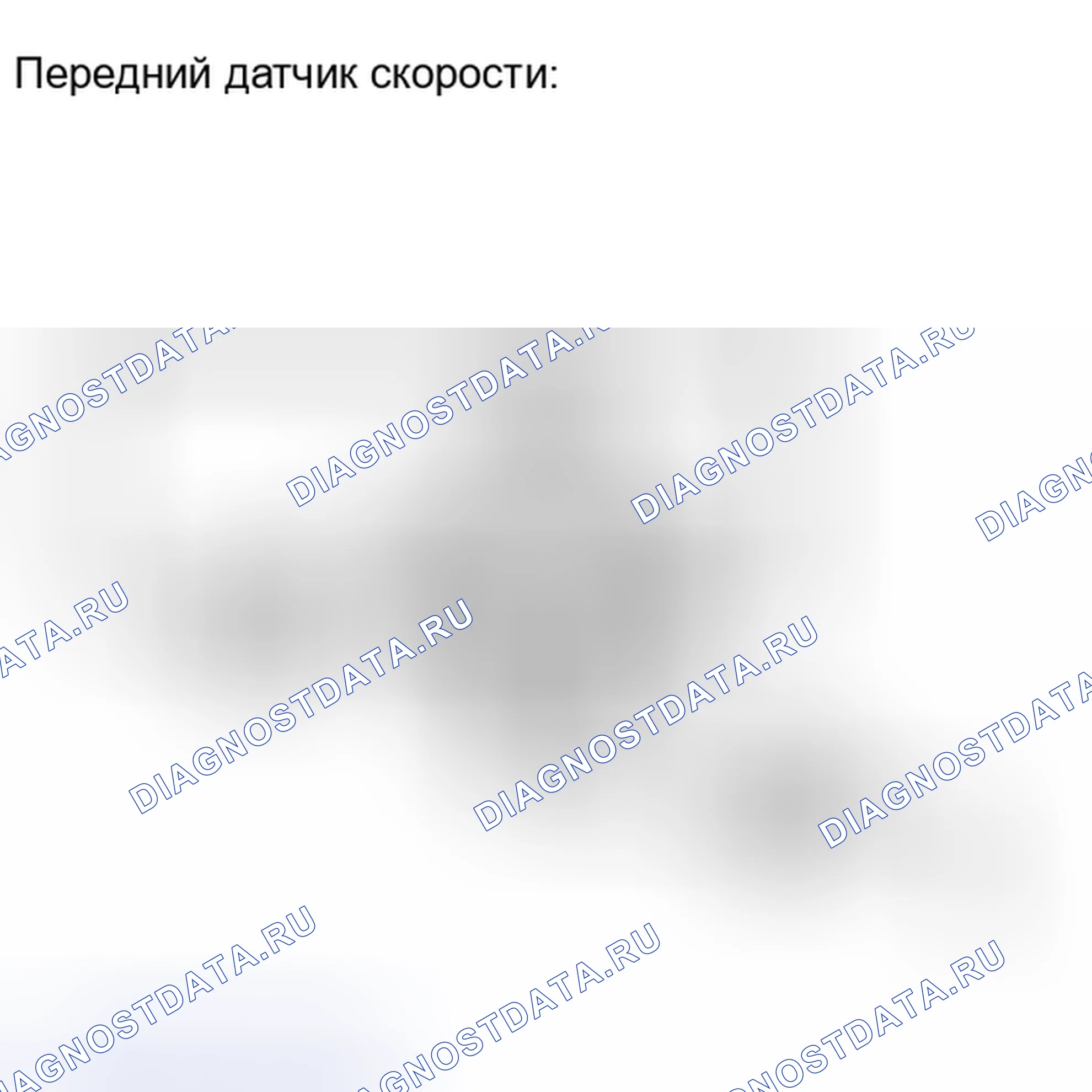 Рис. 357. Toyota Camry XV40 рестайлинг