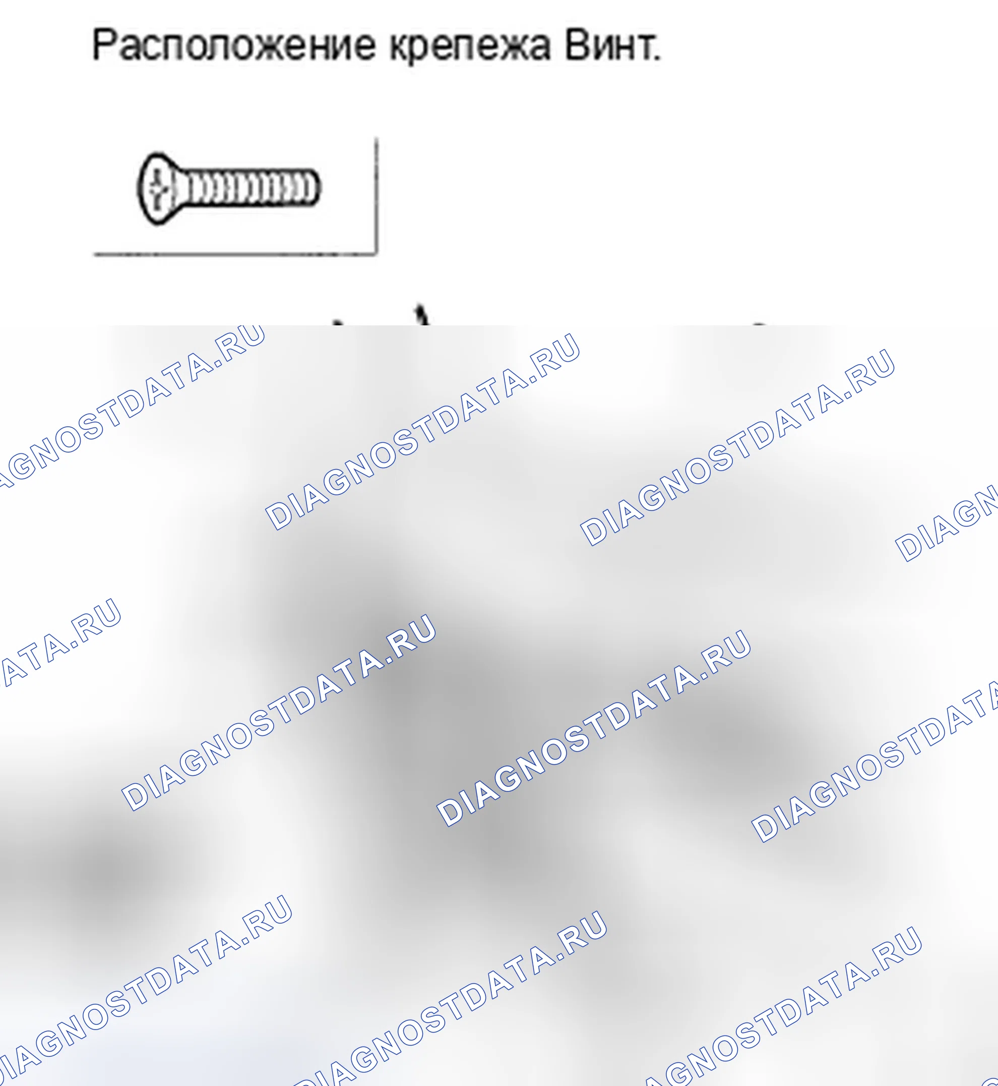 Рис. 76. Honda Fit I