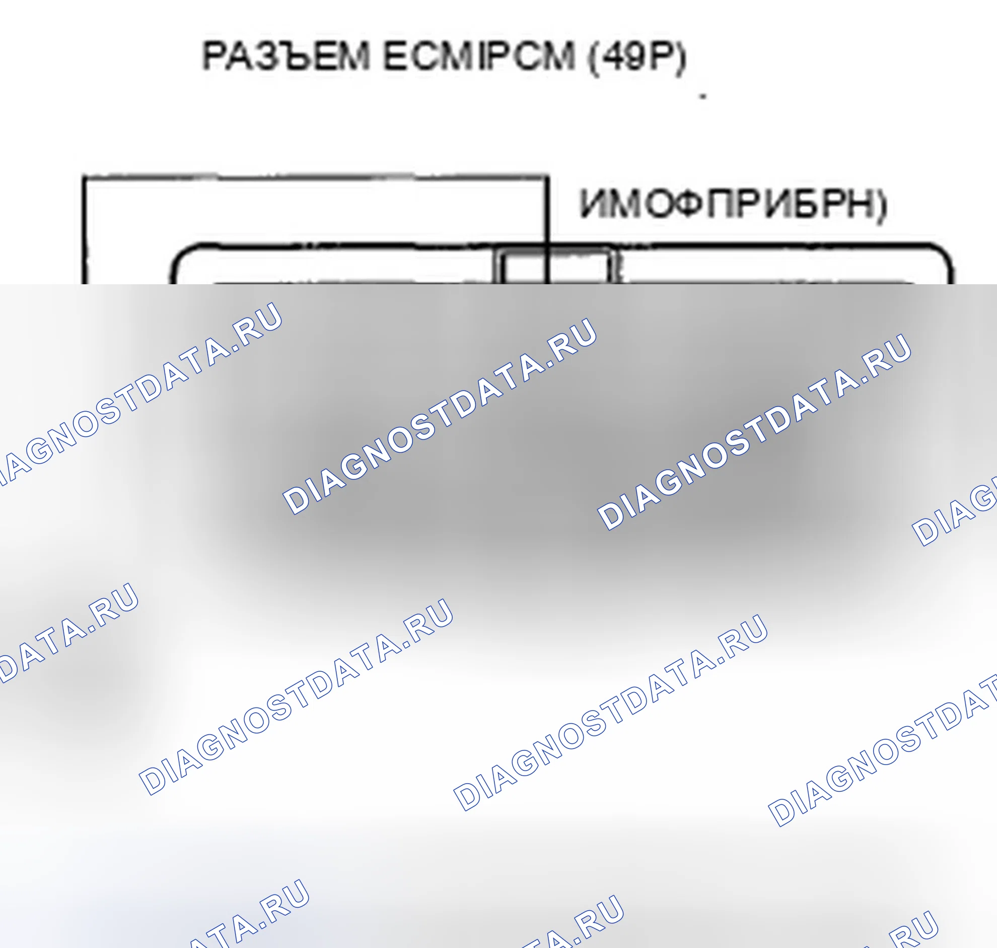Рис. 16. Honda Fit GE