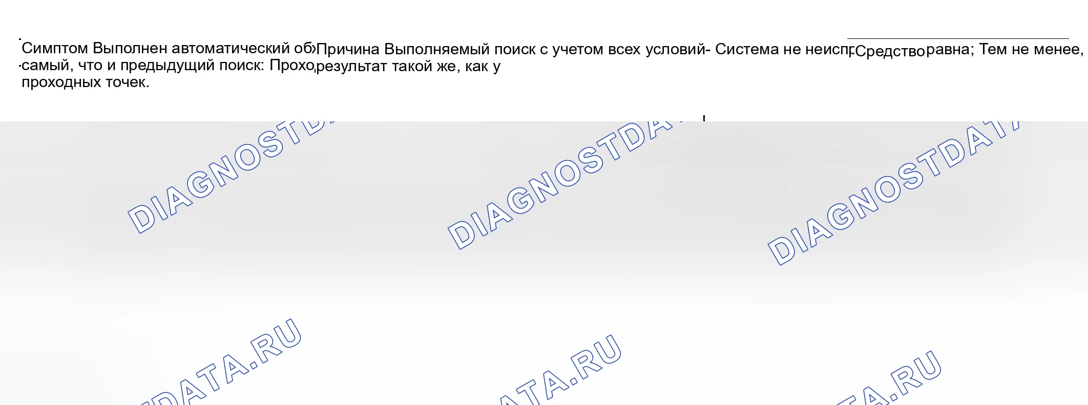 Рис. 89. Infiniti G35 III