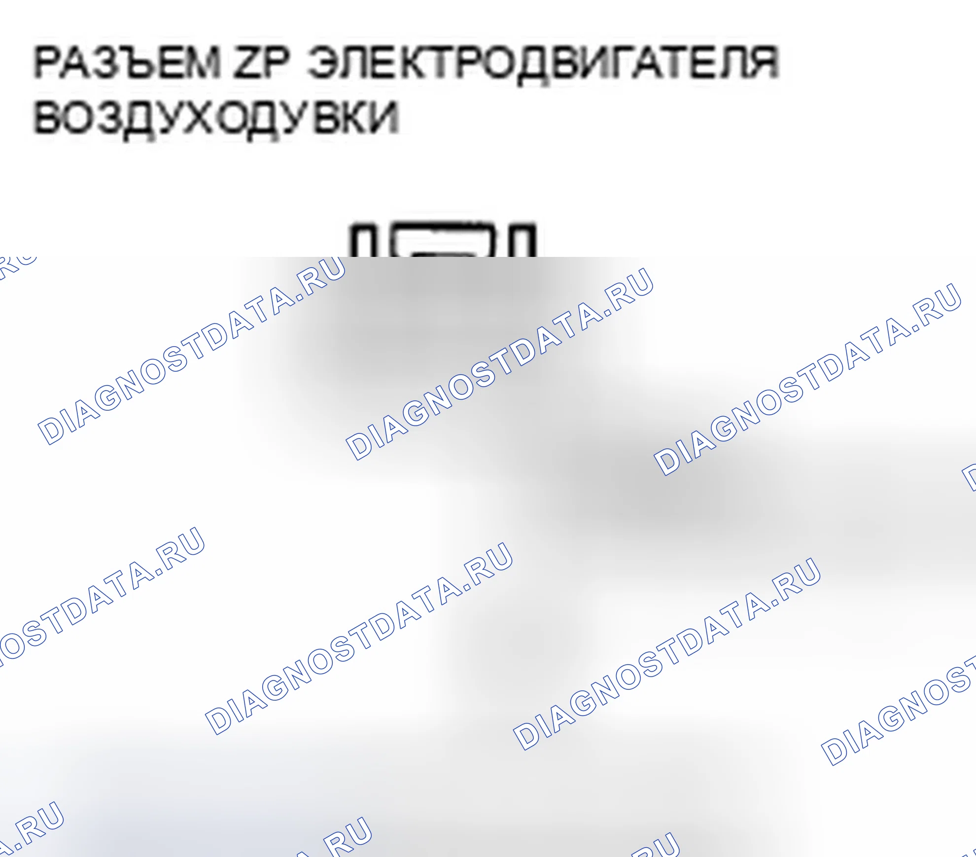 Рис. 344. Honda Crosstour I