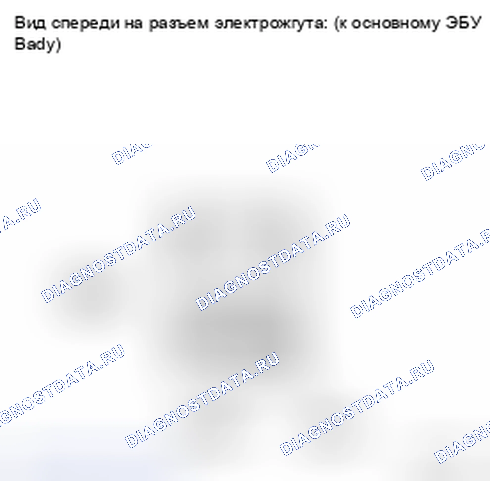 Рис. 526. Toyota Highlander II