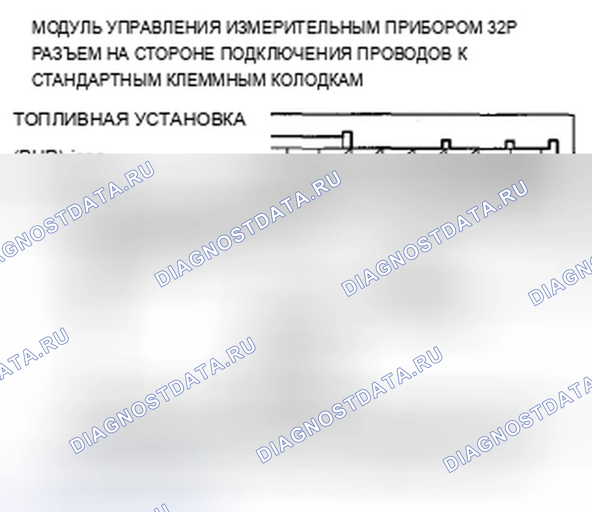 Рис. 140: B1175 расшифровка кода ошибки: Неисправность цепи датчика уровня топлива (блока отправки показаний топливомера). Acura TSX II