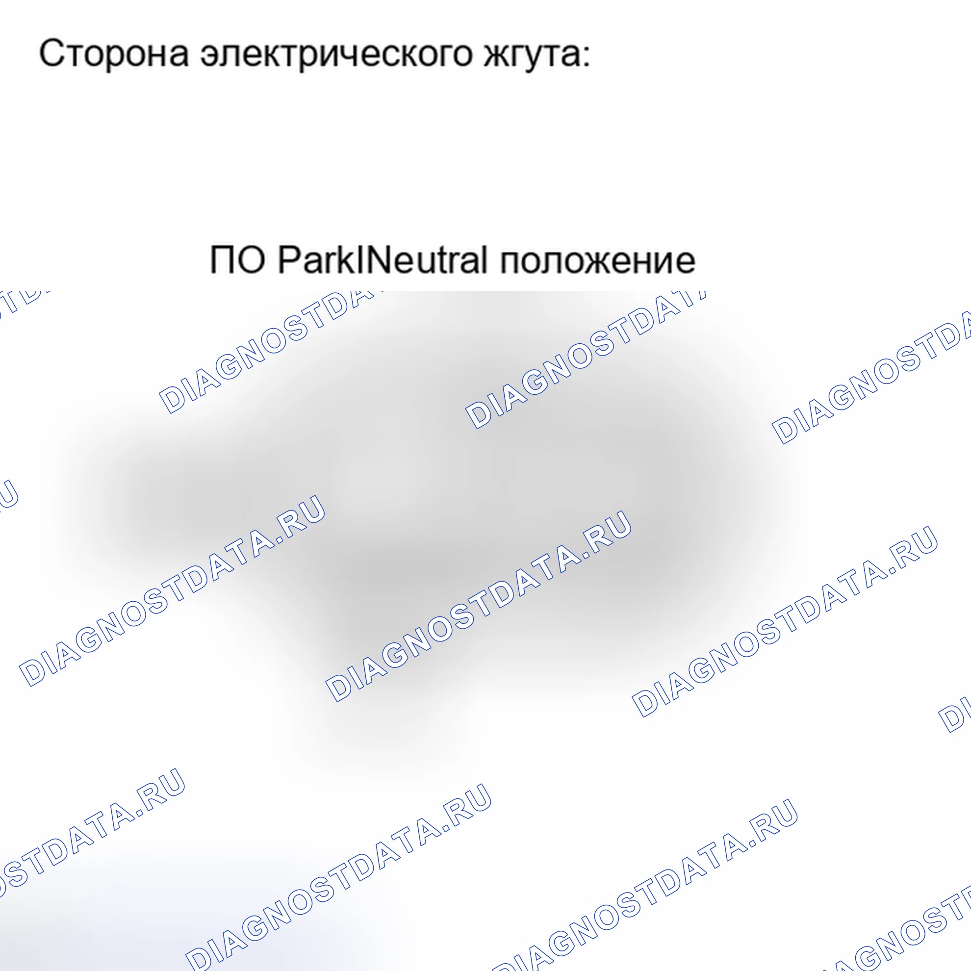Рис. 420: ПОРЯДОК ВЫПОЛНЕНИЯ РАБОТ. Toyota Avalon XX30 рестайлинг 2