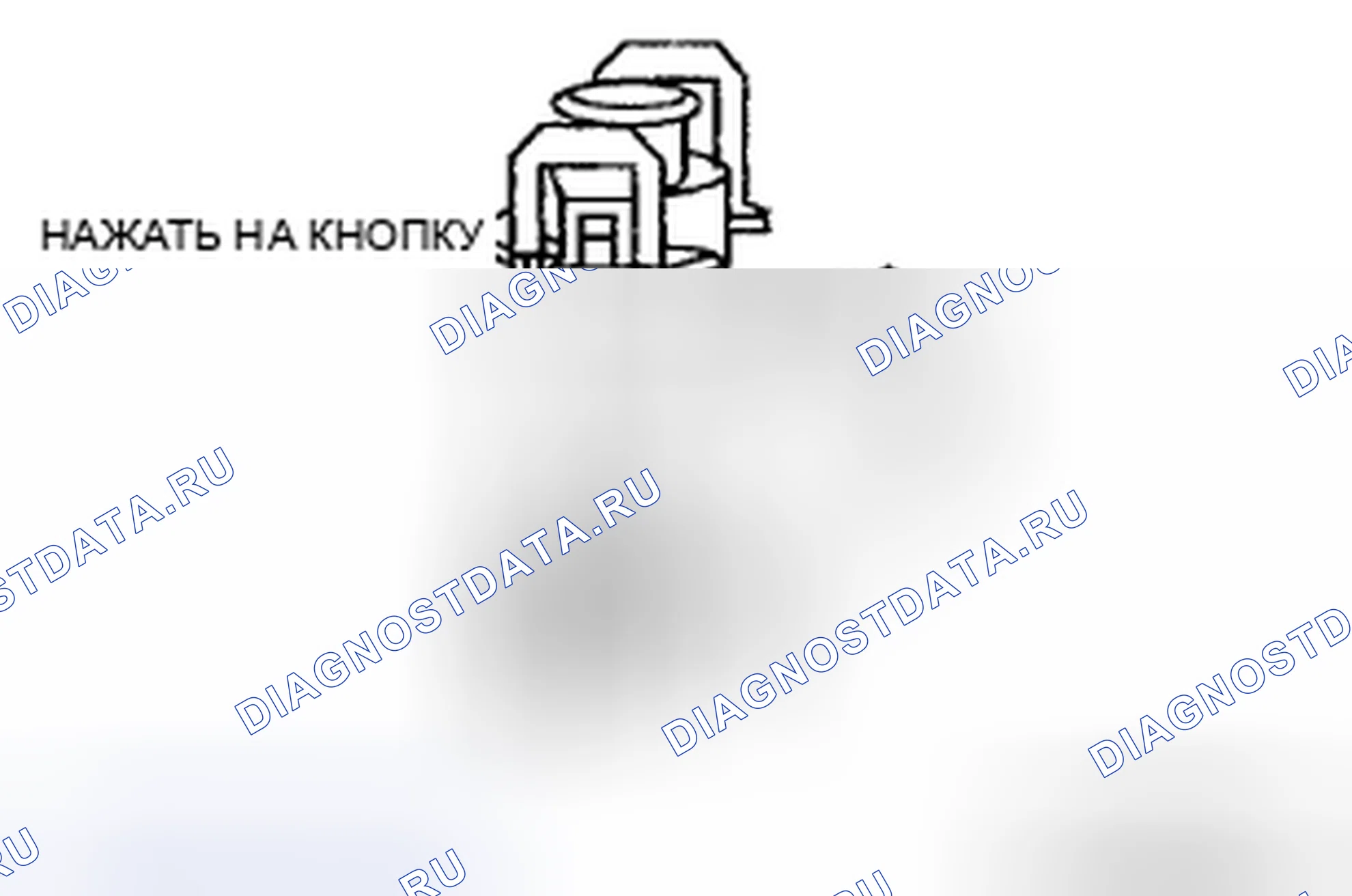 Рис. 45: Примечание по установке топливного инжектора. Mazda MX-5 NC рестайлинг