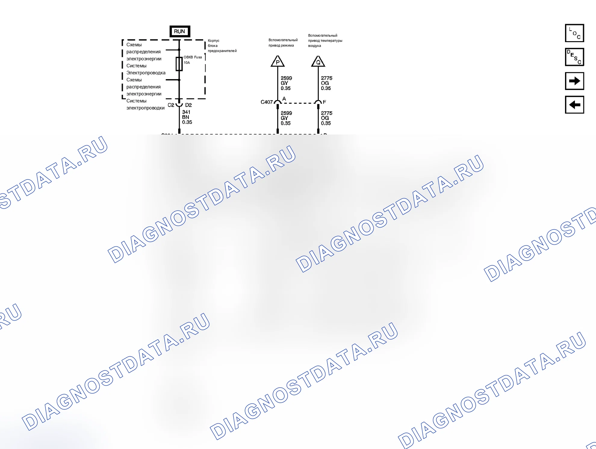 Рис. 7. Chevrolet Chevy Express G2500 