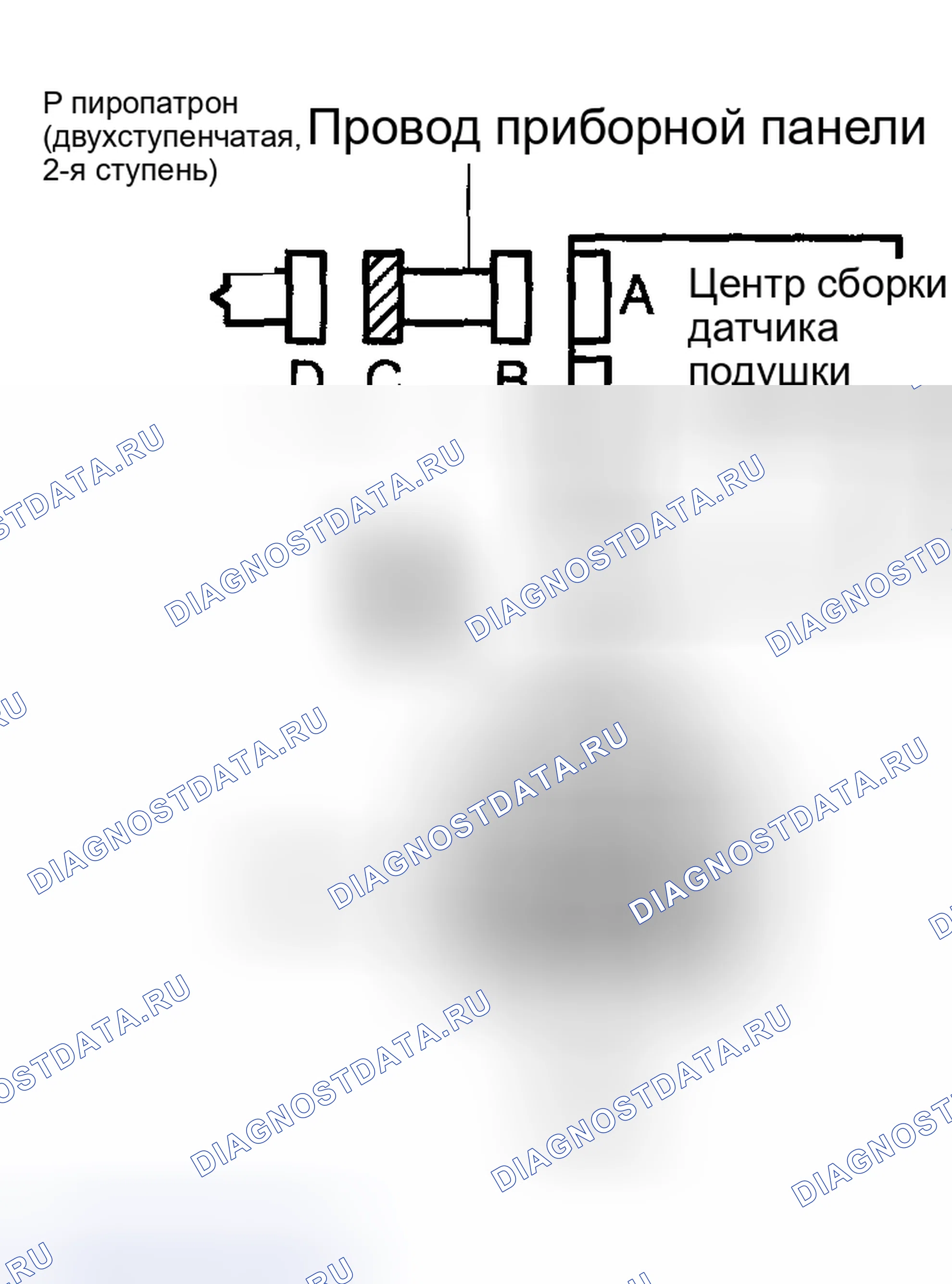 Рис. 234. Toyota Matrix E130