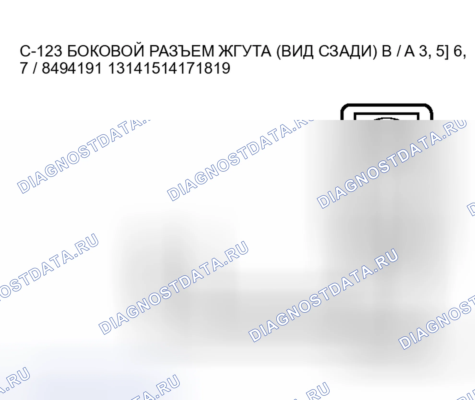 Рис. 256. Honda Envix I