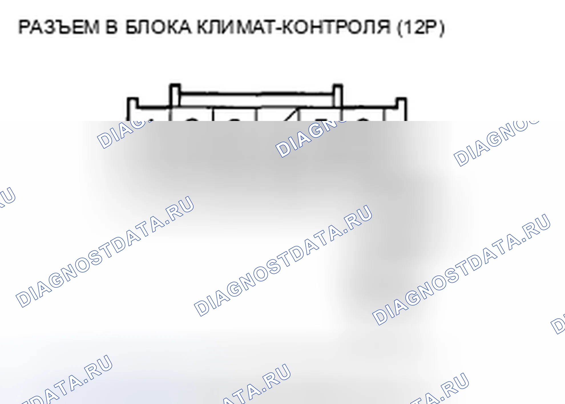 Рис. 197. Honda Accord VIII рестайлинг