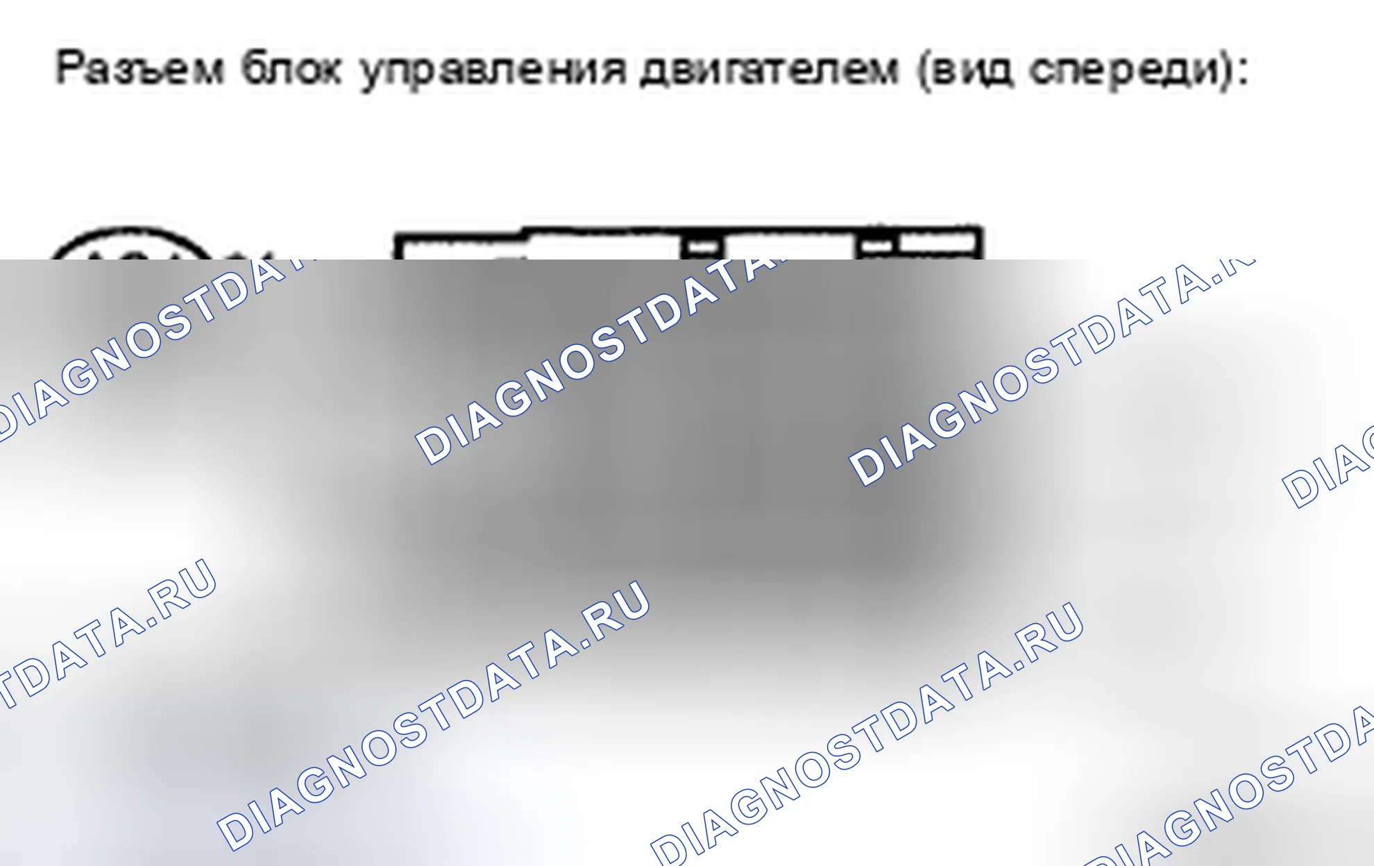 Рис. 166: ПРОЦЕДУРА КОНТРОЛЯ. Toyota Camry XV40