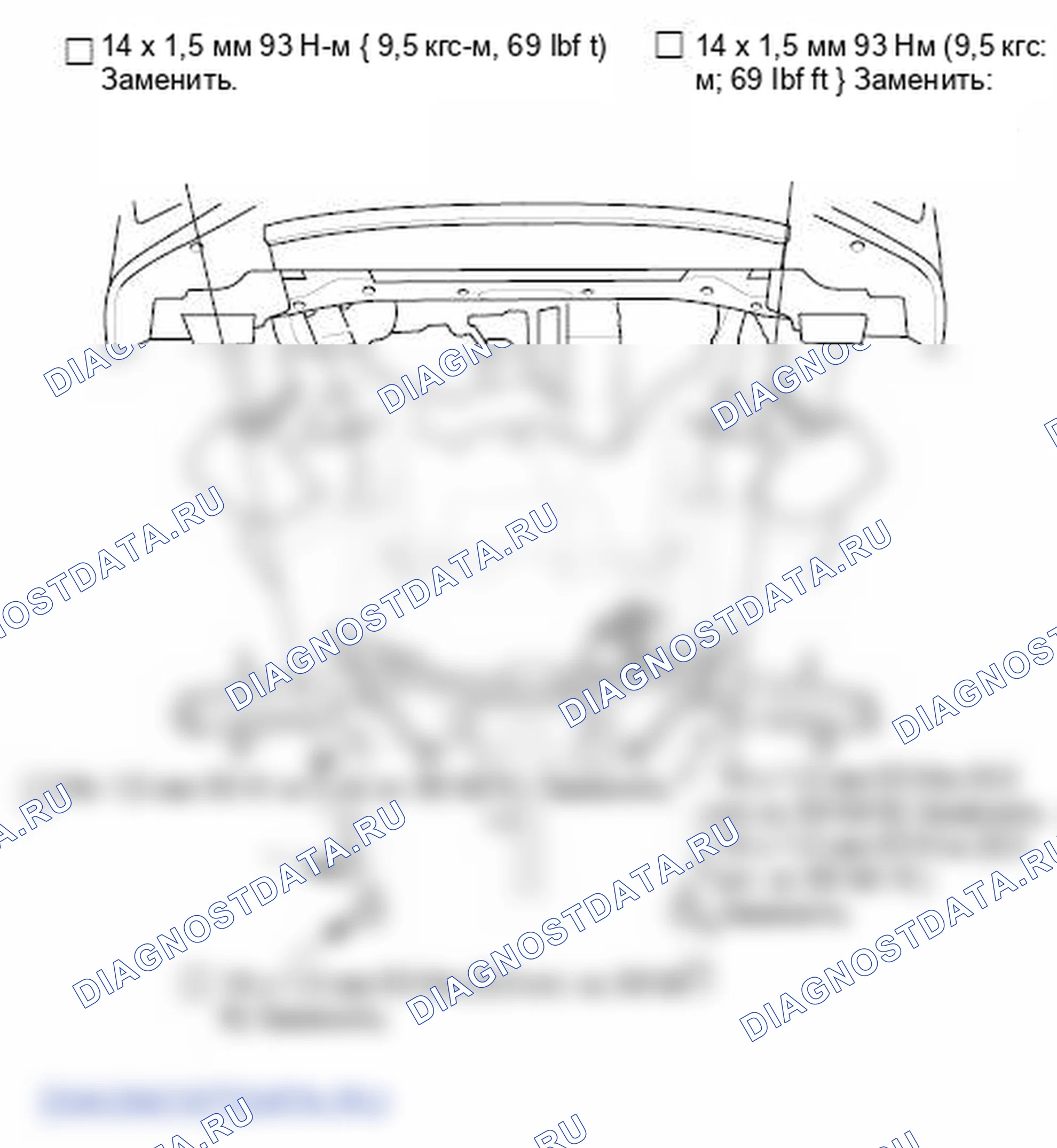 Рис. 159. Honda Fit GE