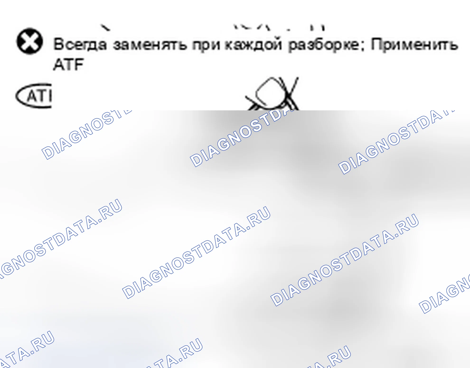 Рис. 116. Infiniti QX56 II