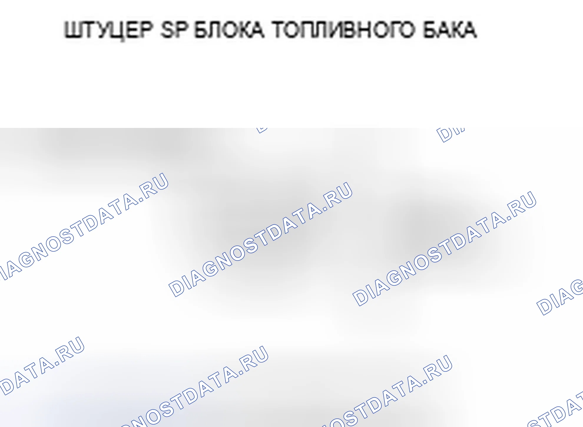 Рис. 6. Acura TSX I