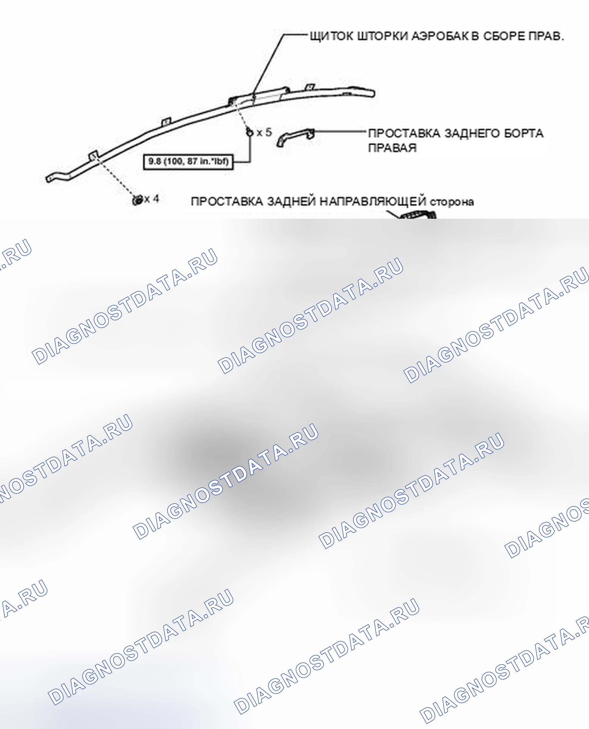 Рис. 8: ИЛЛЮСТРАЦИЯ. Toyota Prius PHV pre-III
