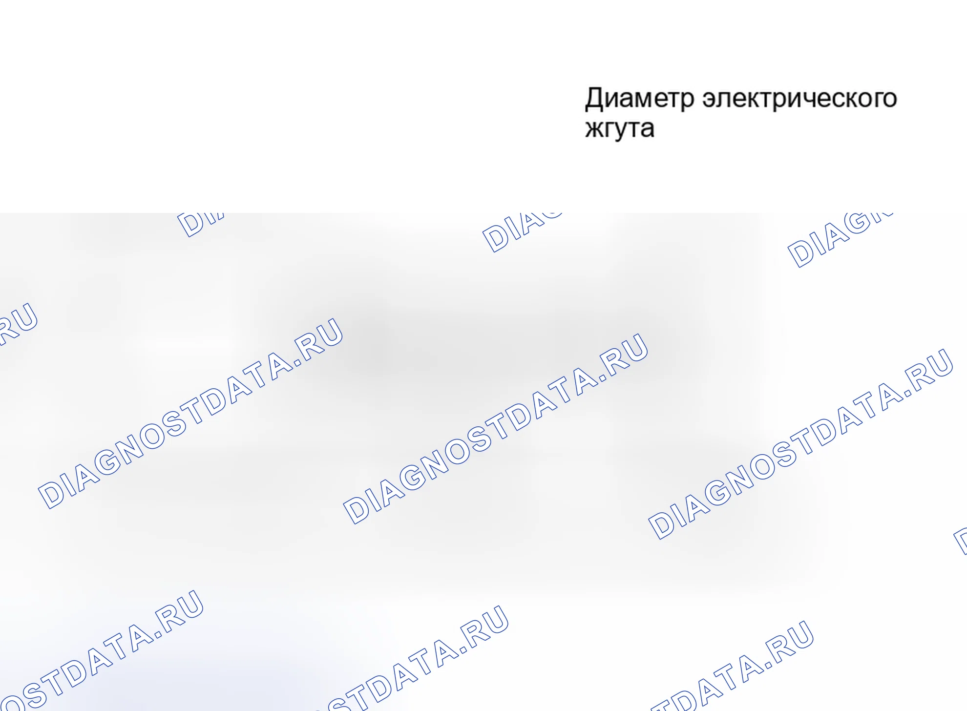 Рис. 439. Haval H5 I