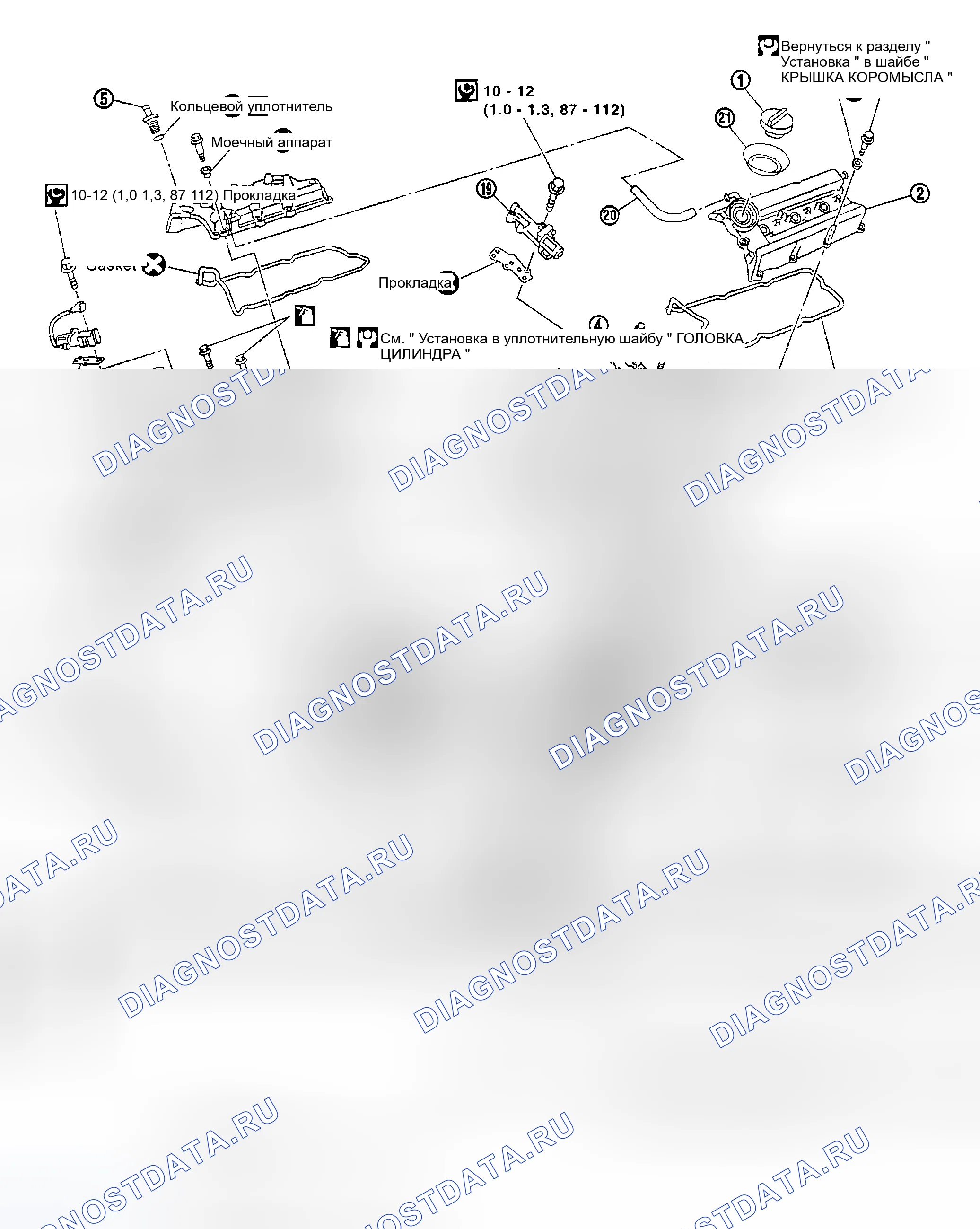 Рис. 432: ДЕМОНТАЖ И МОНТАЖ. Nissan Altima L31