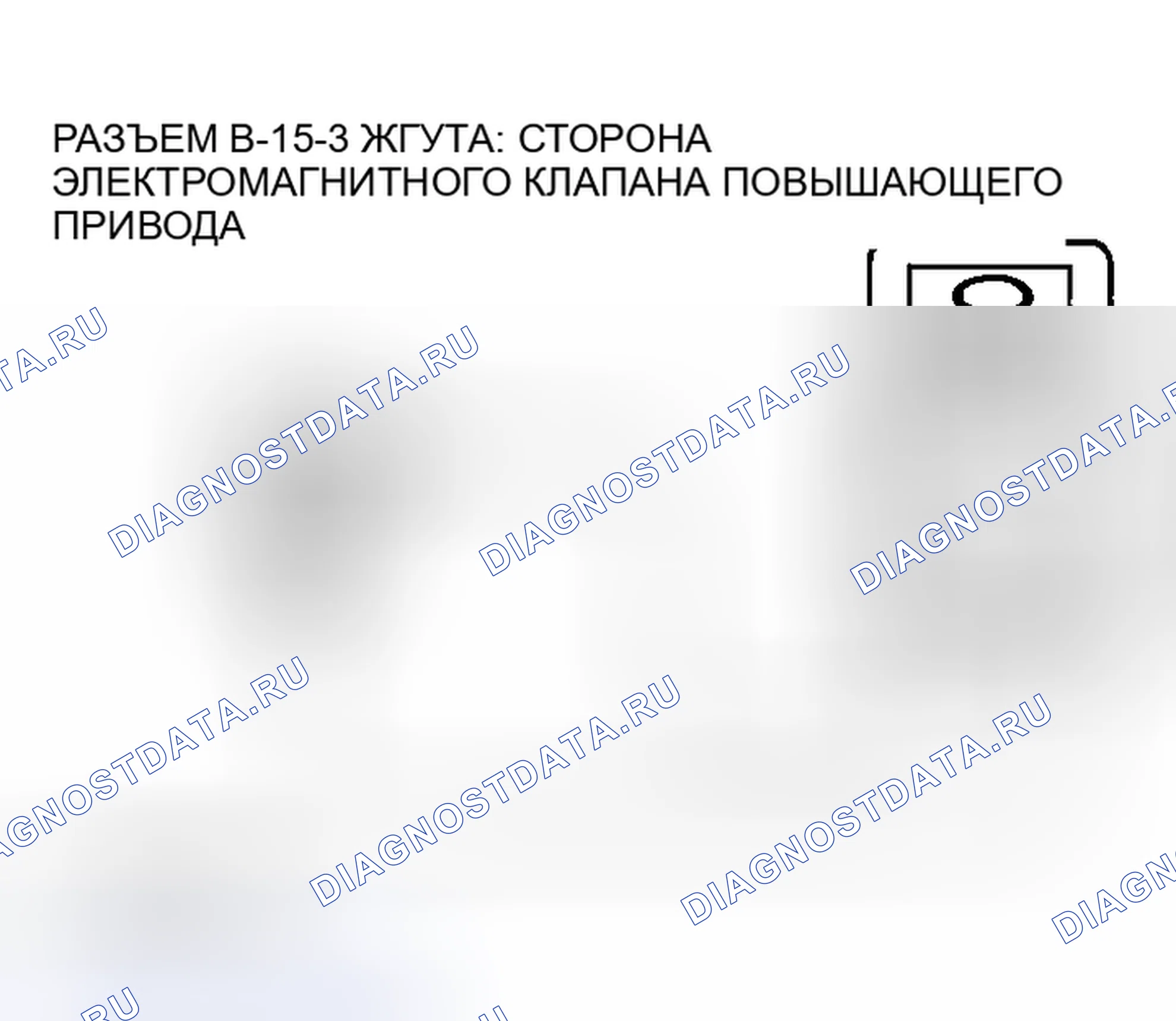 Рис. 334. Mazda MX-5 NA