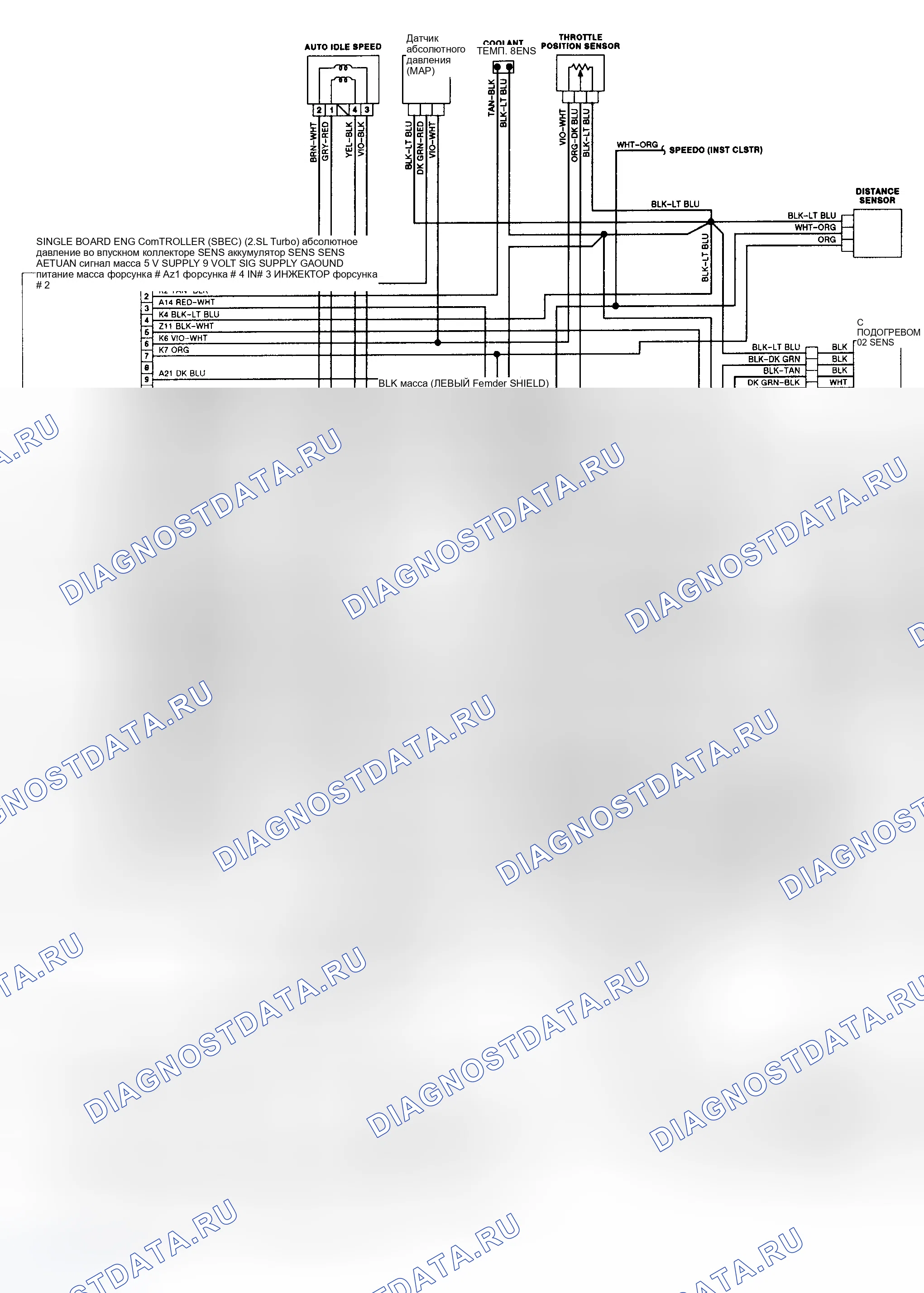 Рис. 456: электросхема (Shadow 1992-2.5L Turbo I). Dodge Spirit I