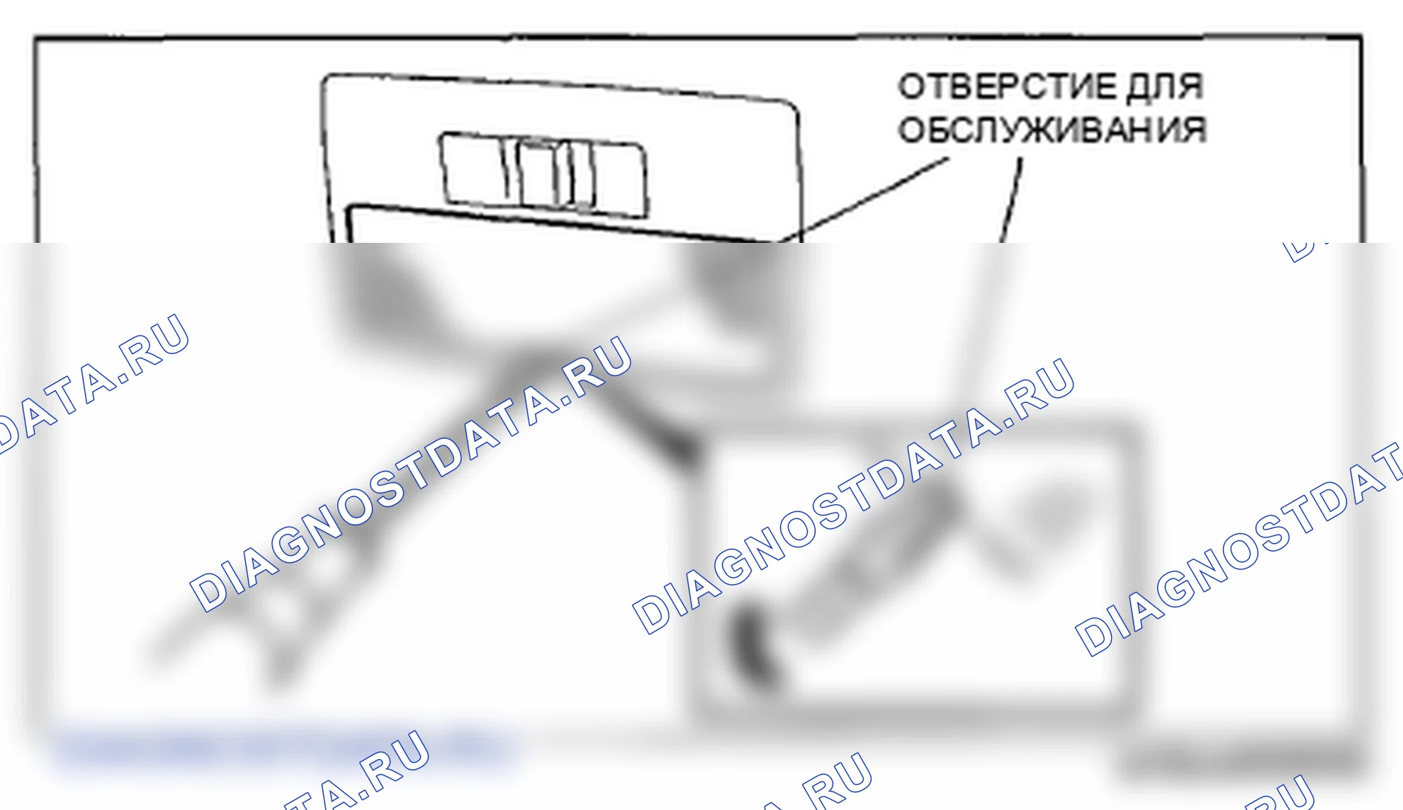 Рис. 69: СНЯТИЕ / УСТАНОВКА ВНУТРЕННЕЙ ЛАМПОЧКИ. Mazda 6 GH рестайлинг