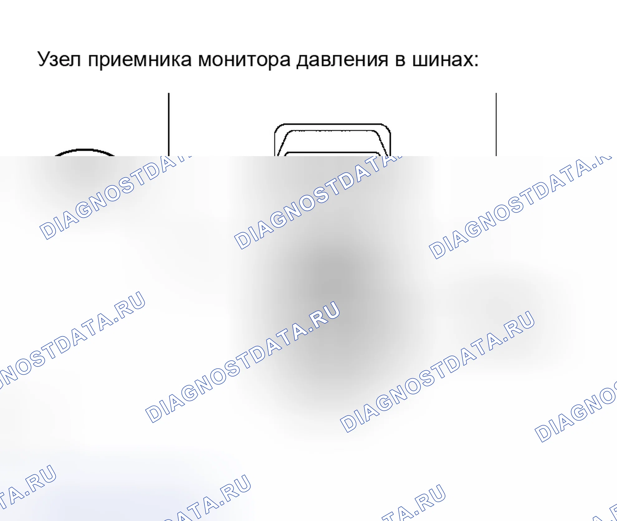 Рис. 60. Honda Accord VI
