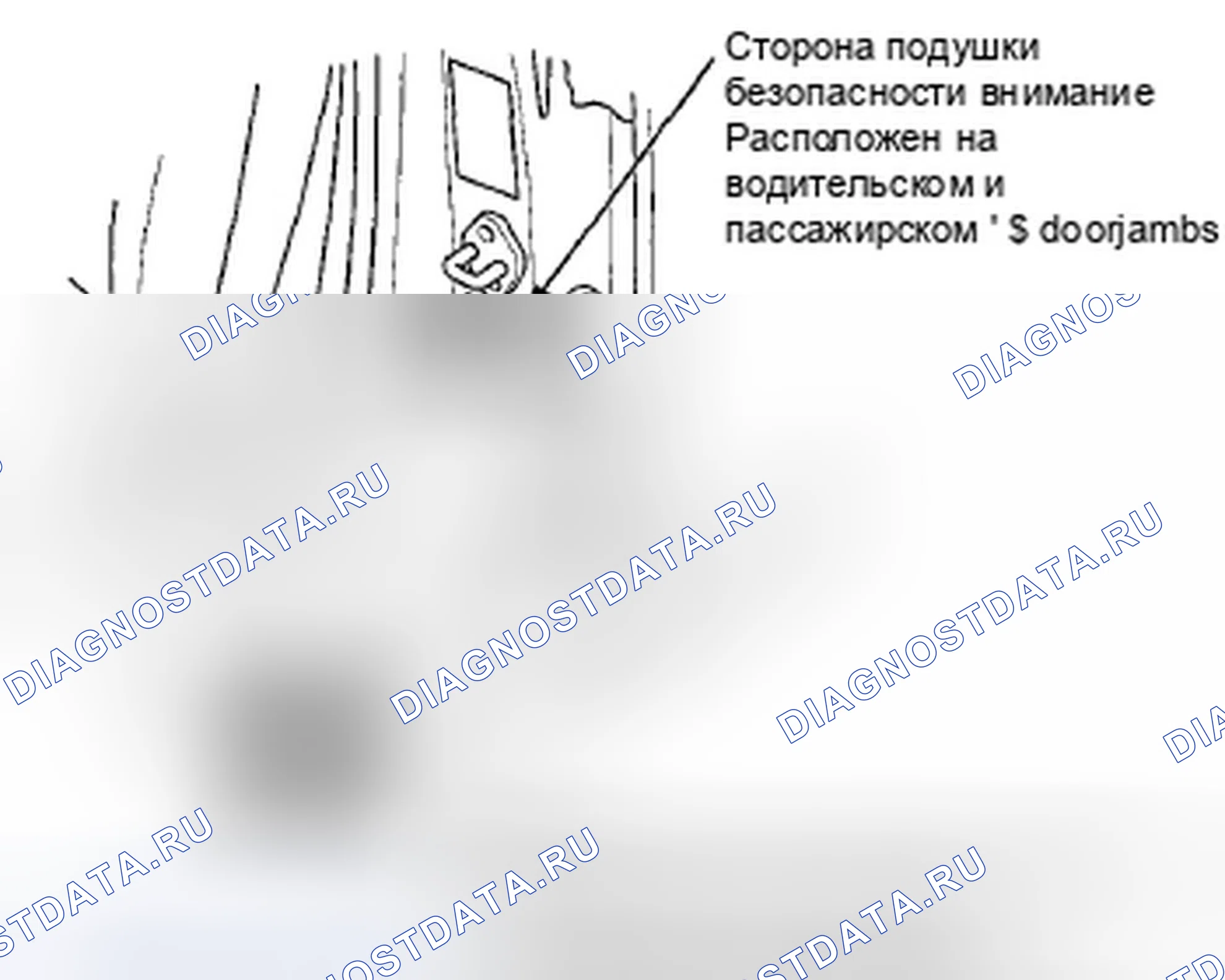 Рис. 124. Honda Accord VIII рестайлинг