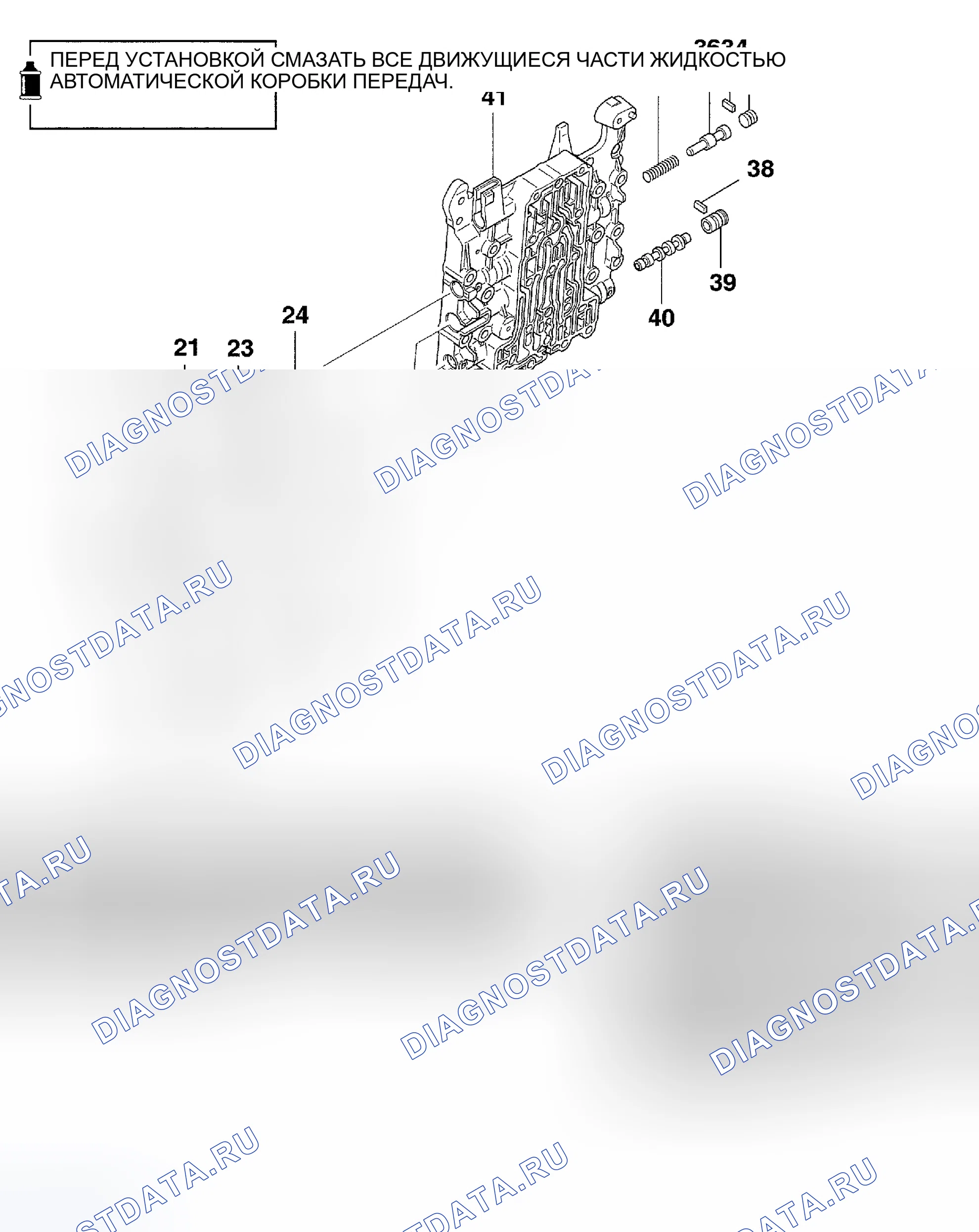 Рис. 244. Mitsubishi Galant VIII рестайлинг
