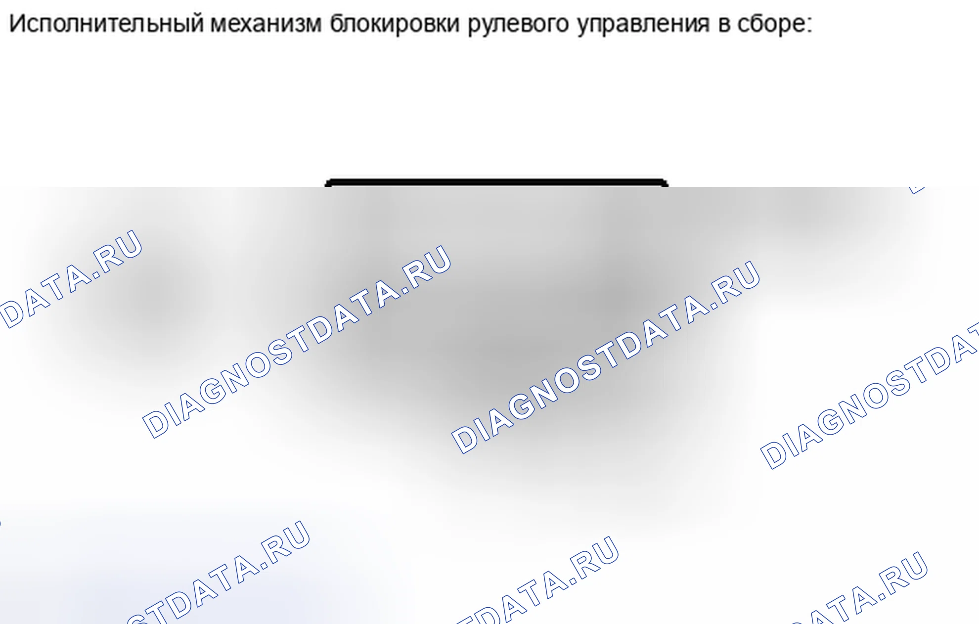 Рис. 20: ПОРЯДОК ВЫПОЛНЕНИЯ РАБОТ. Toyota Camry XV40 рестайлинг