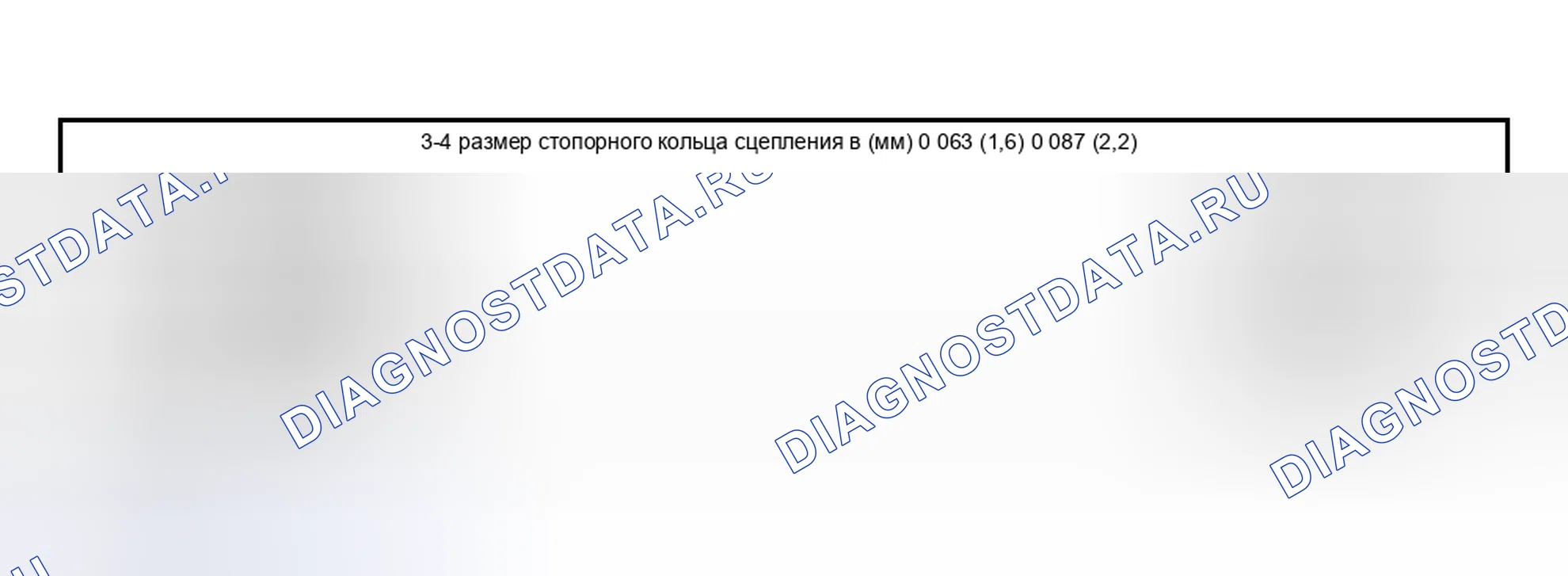 Рис. 69. Geely Preface I