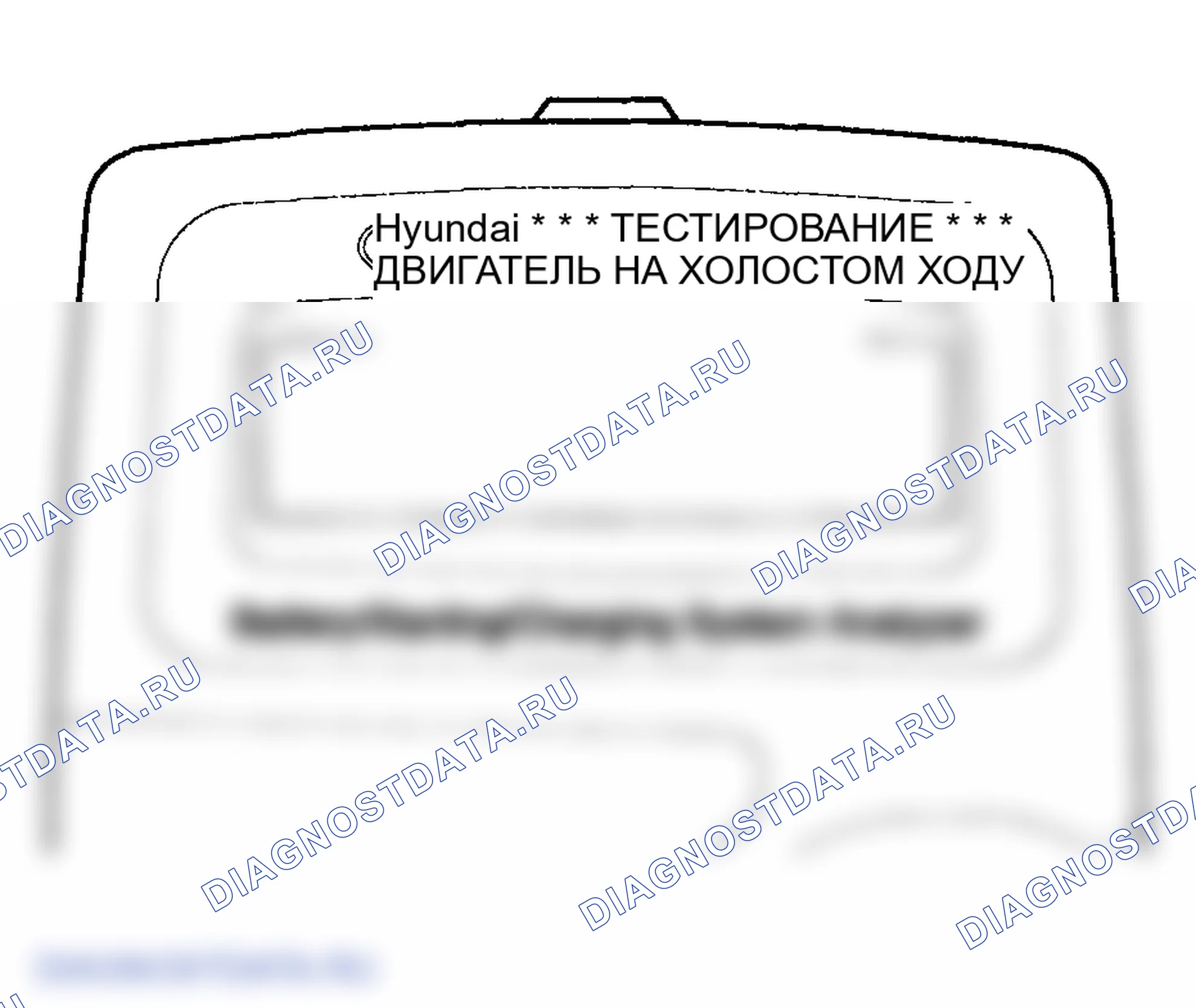 Рис. 23. Hyundai Elantra III рестайлинг