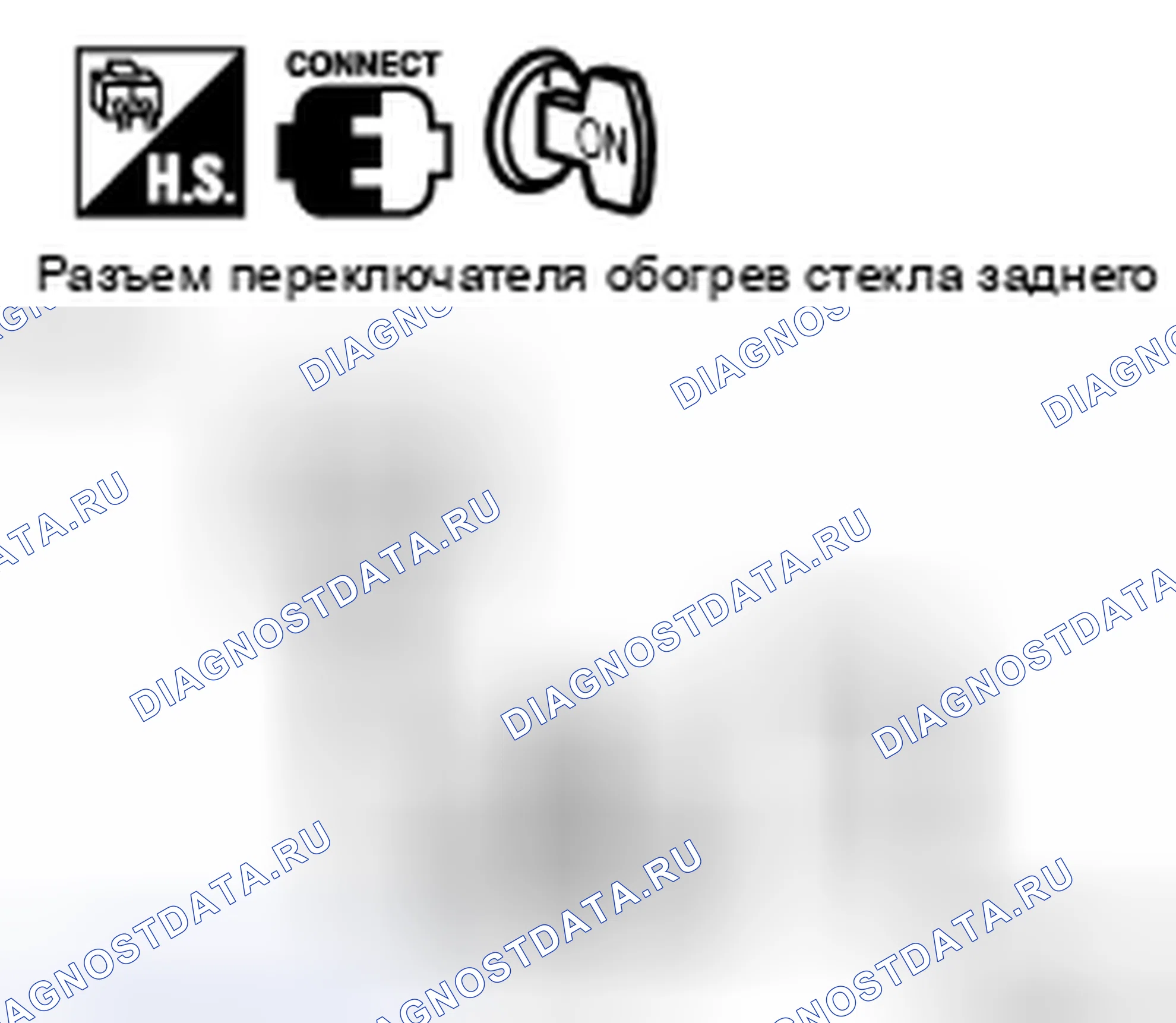 Рис. 21: Проверка цепи индикаторной лампы обогрев стекла заднего окна. Nissan X-Trail I