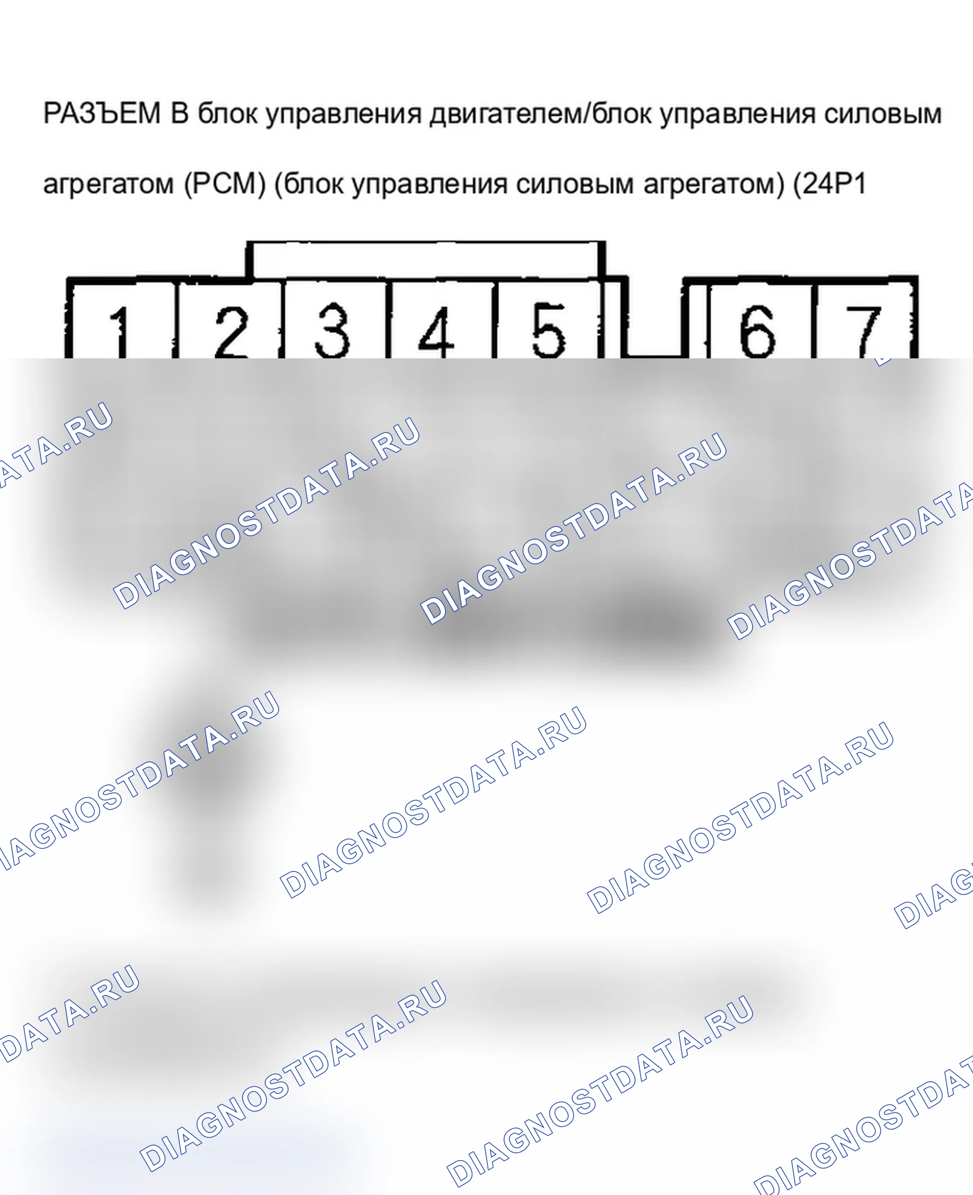 Рис. 23. Acura RSX I рестайлинг