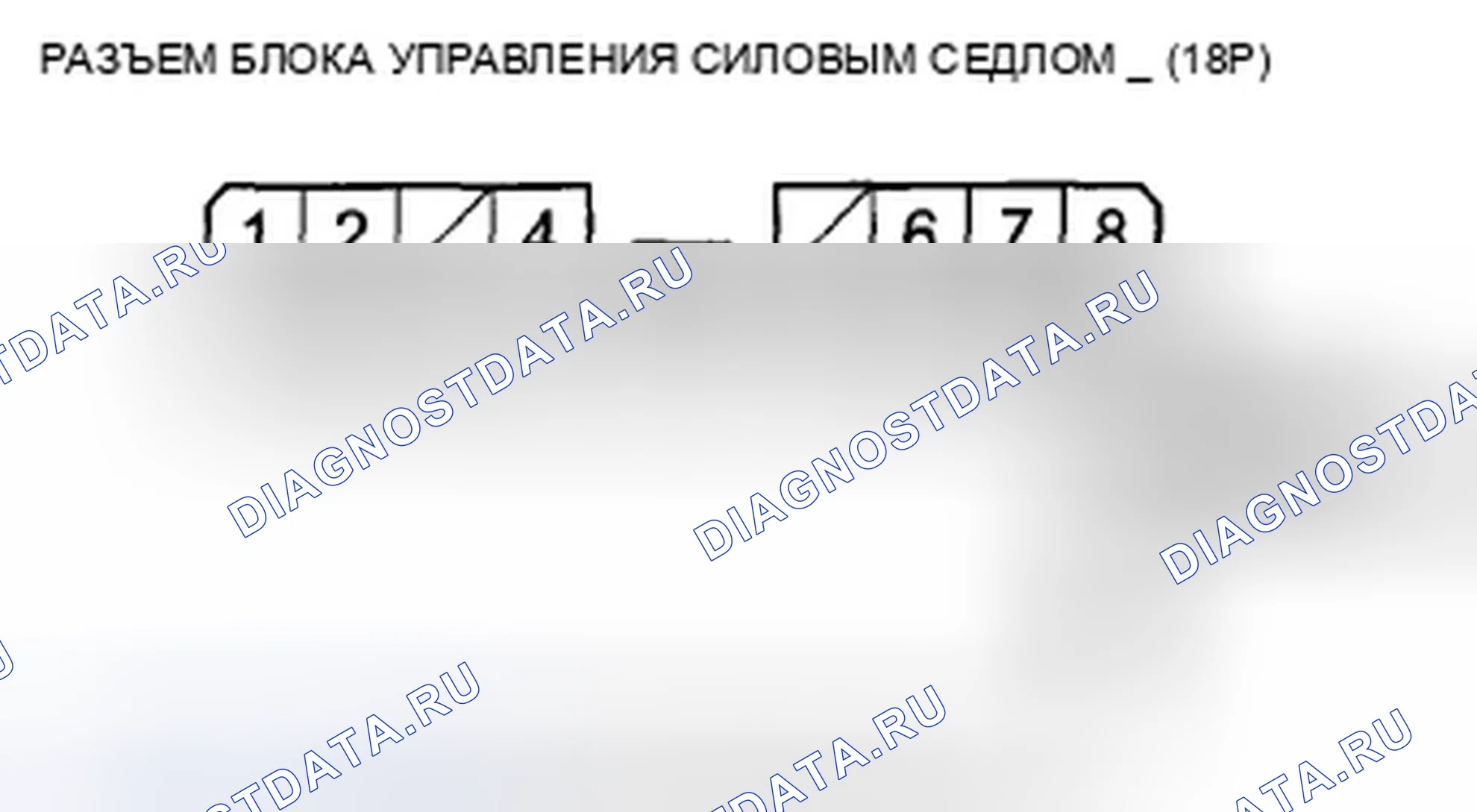 Рис. 520. Honda Accord VIII