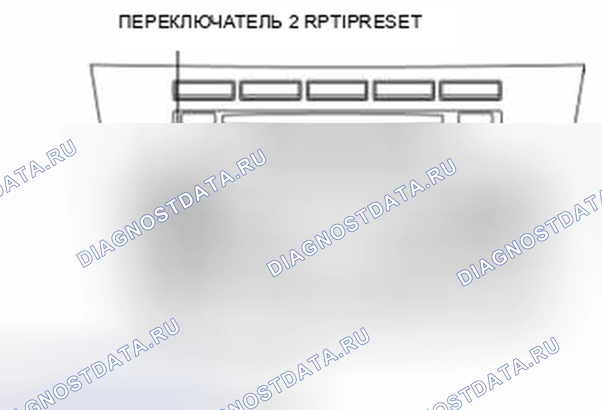 Рис. 136: Без использования M-MDS. Mazda 3 BL рестайлинг