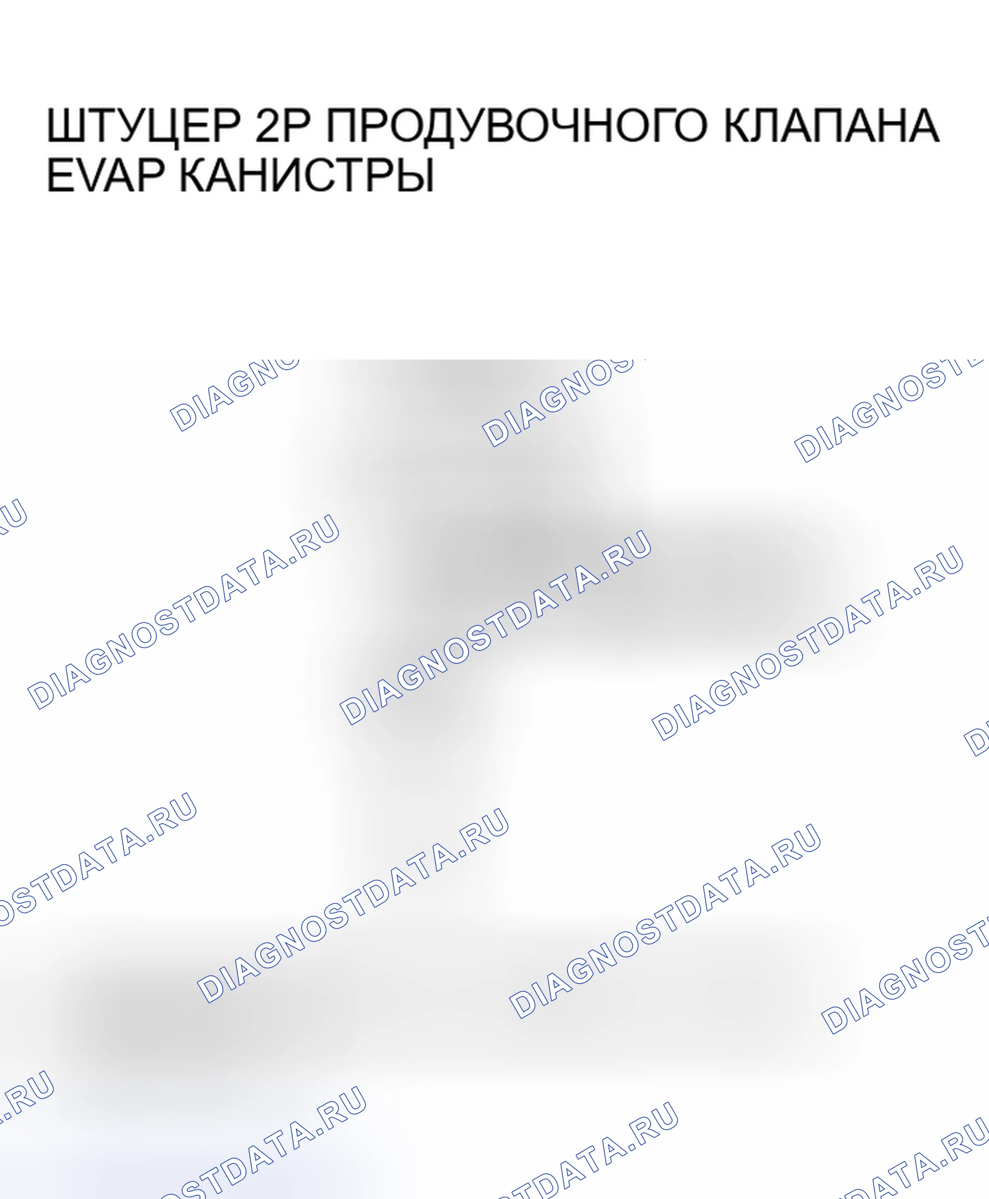 Рис. 67. Honda Insight I