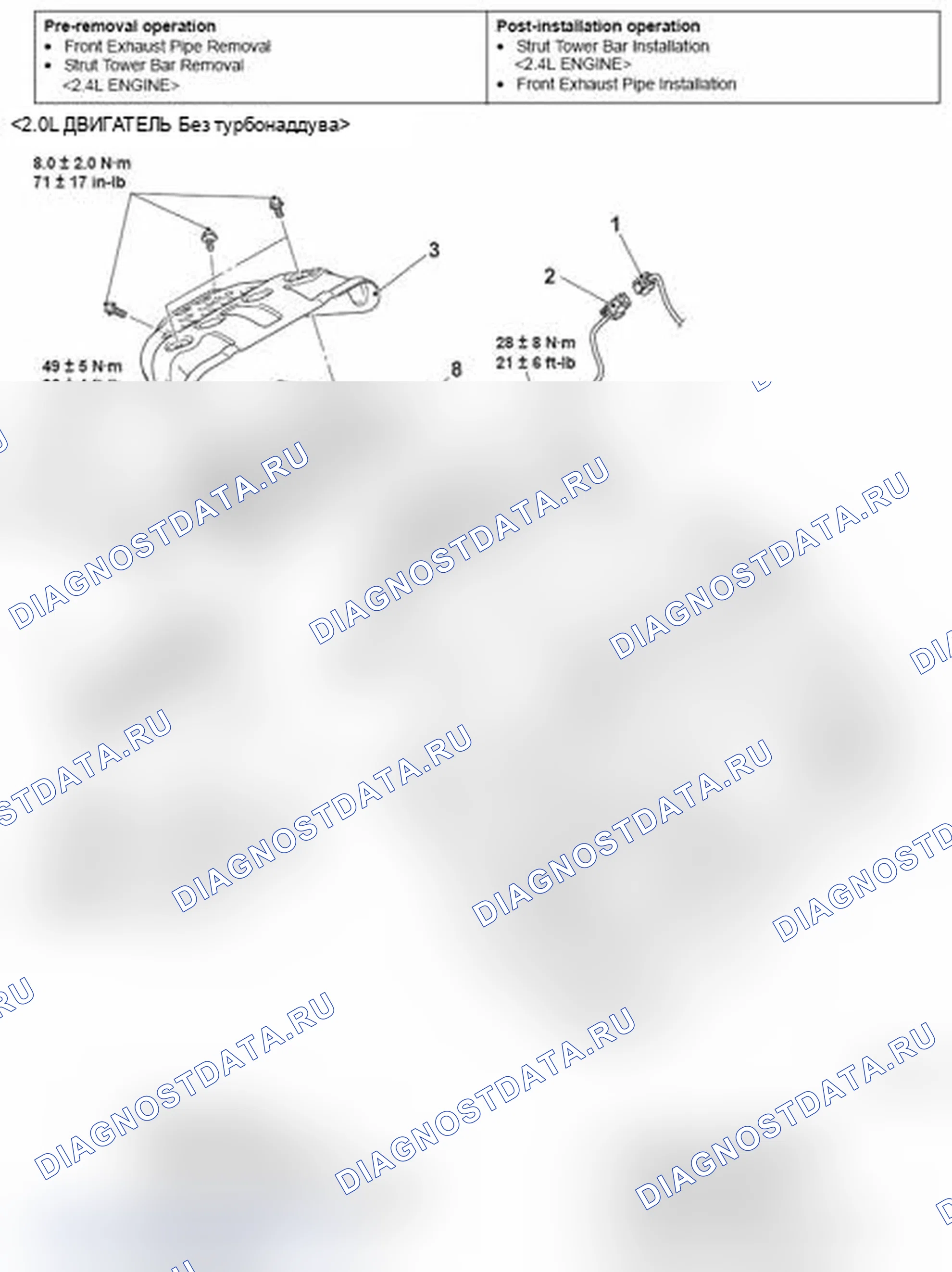 Рис. 19: ДВИГАТЕЛЬ 2.0L Non-Turbo. Mitsubishi Lancer Ralliart X рестайлинг